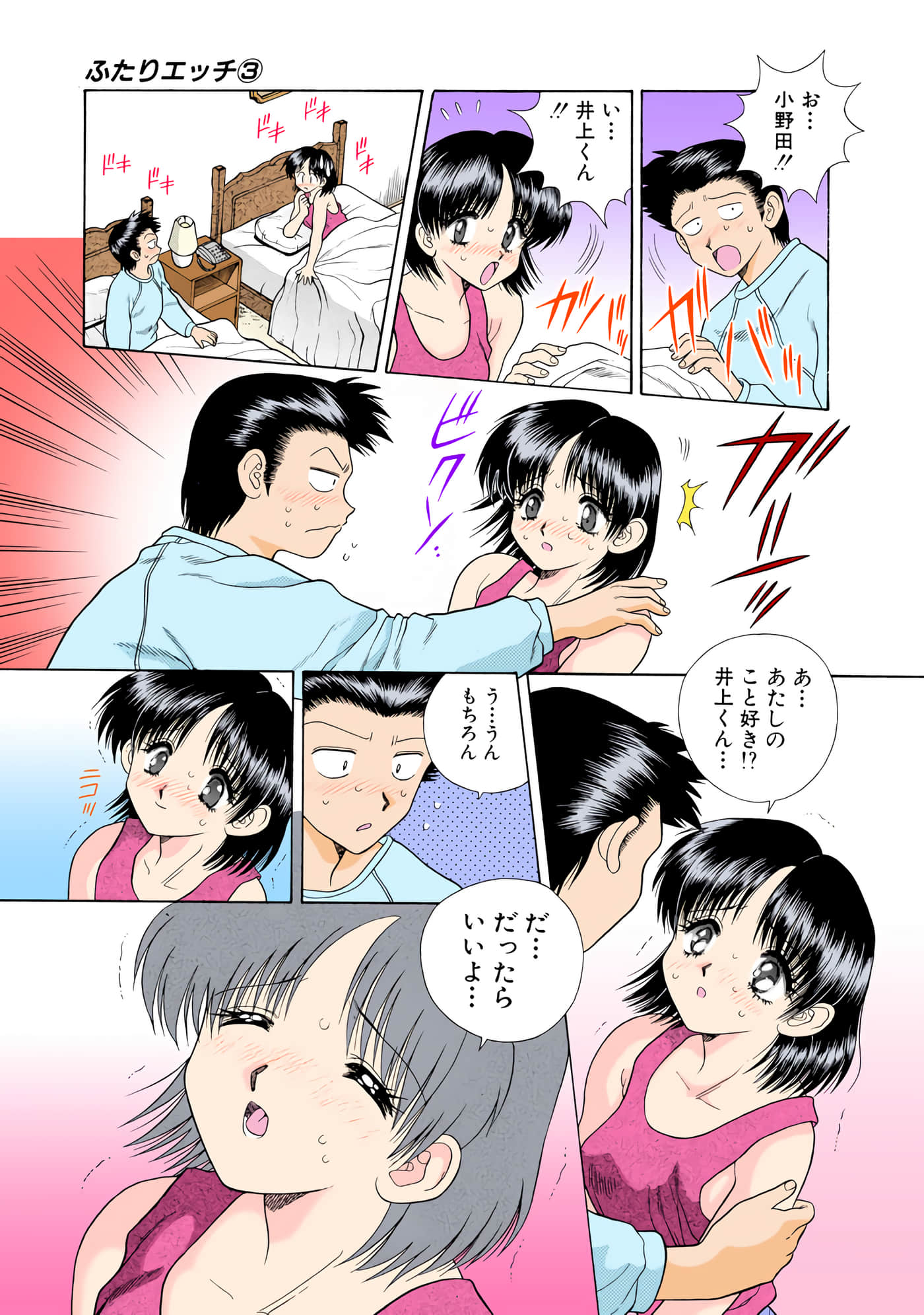 第 154 页