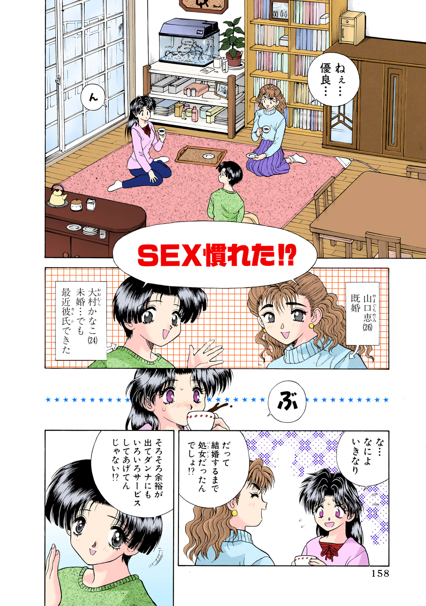 第 159 页