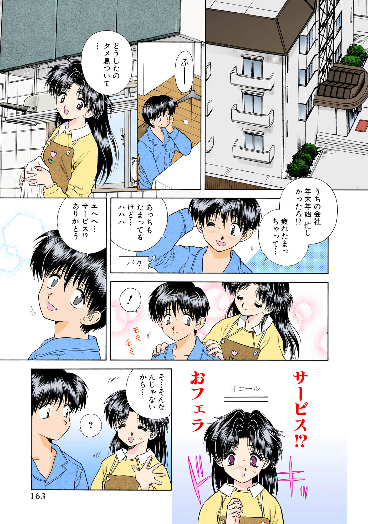 第 164 页