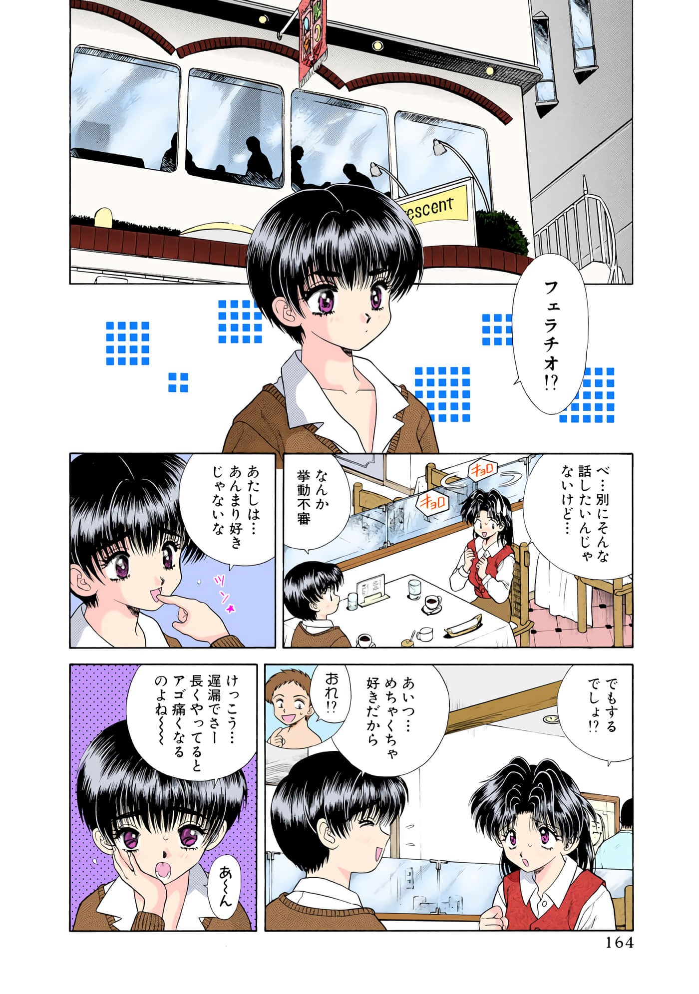 第 165 页