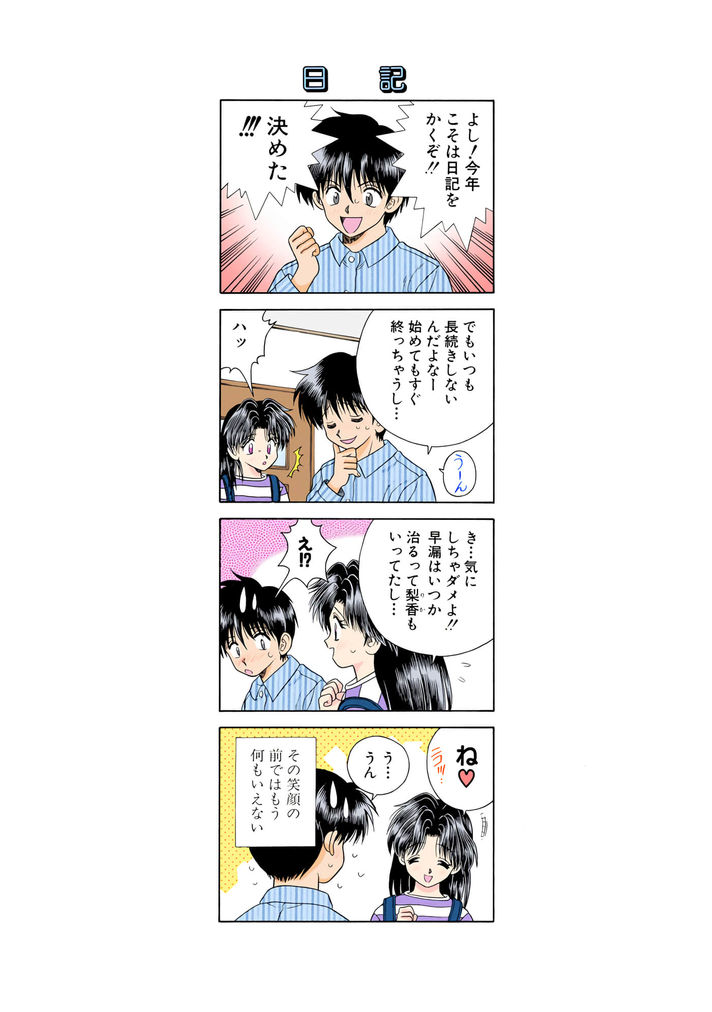 第 175 页