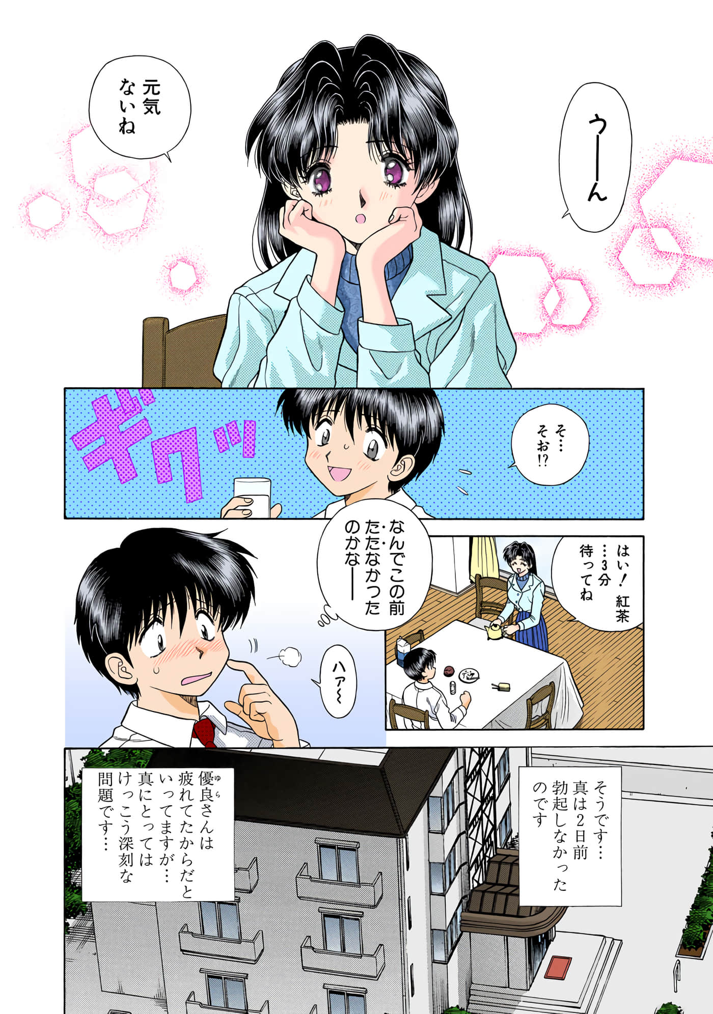 第 5 页