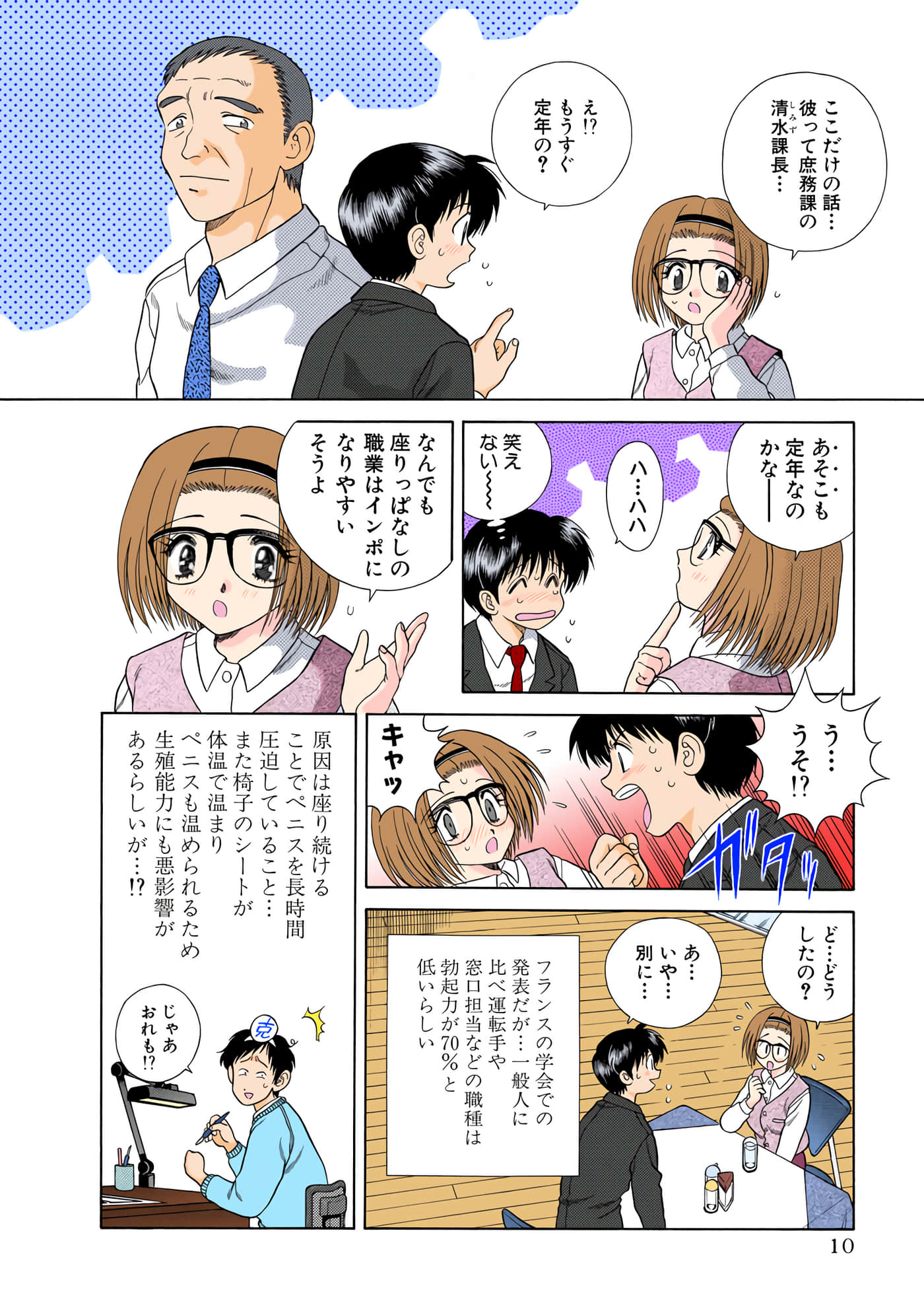 第 11 页
