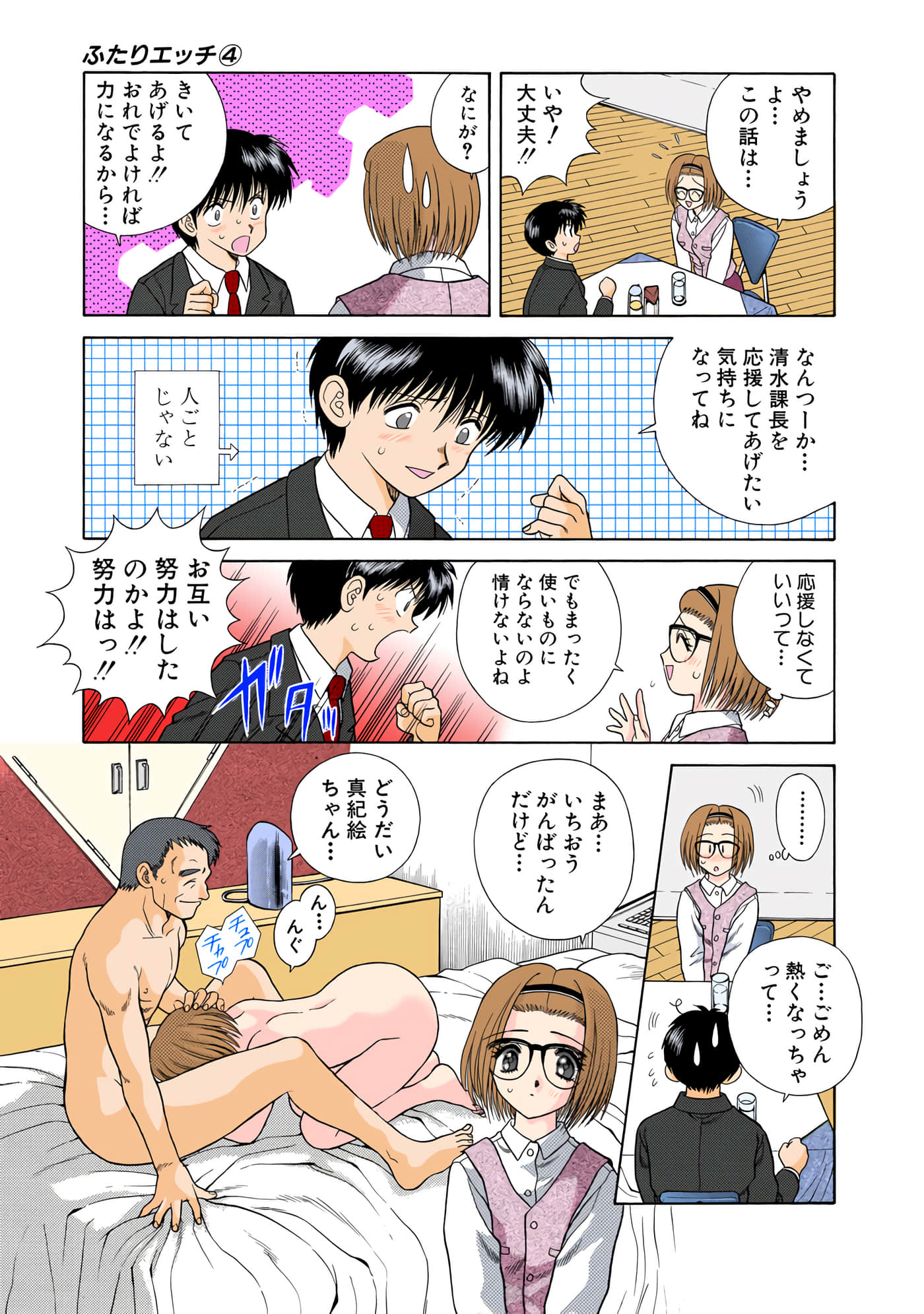 第 12 页