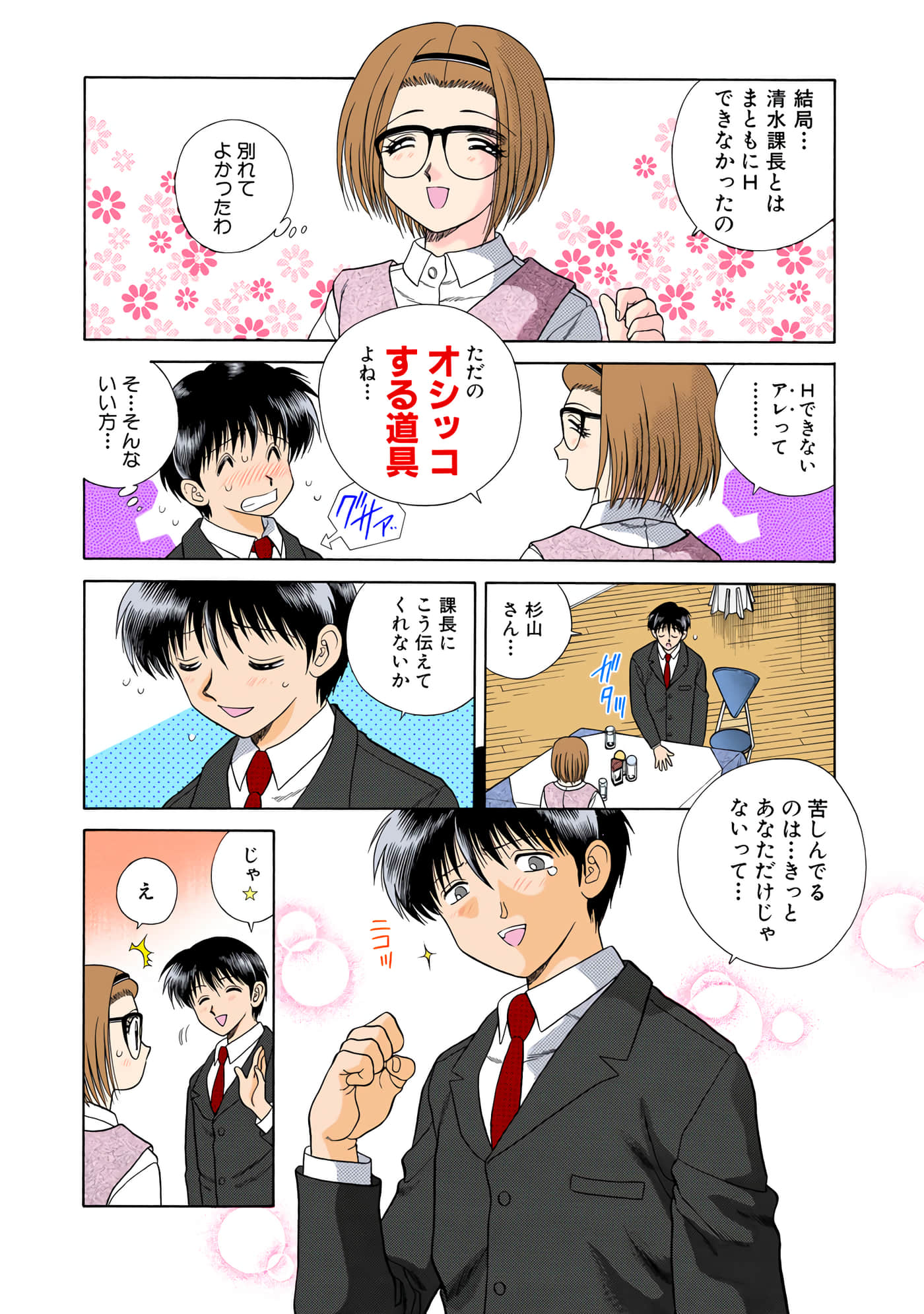 第 17 页