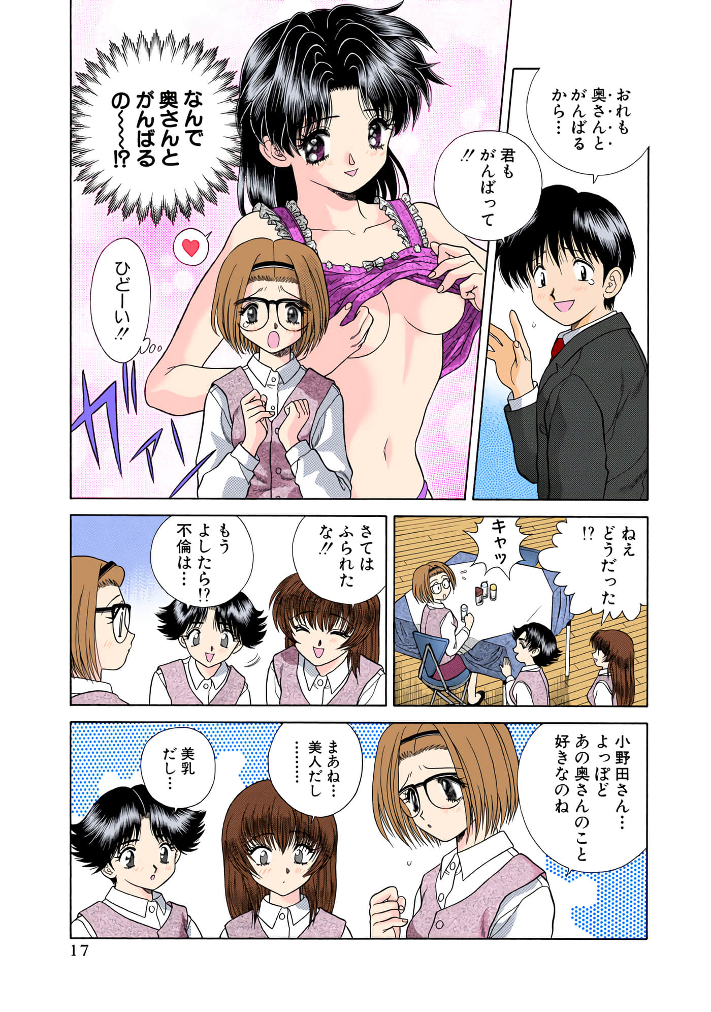 第 18 页