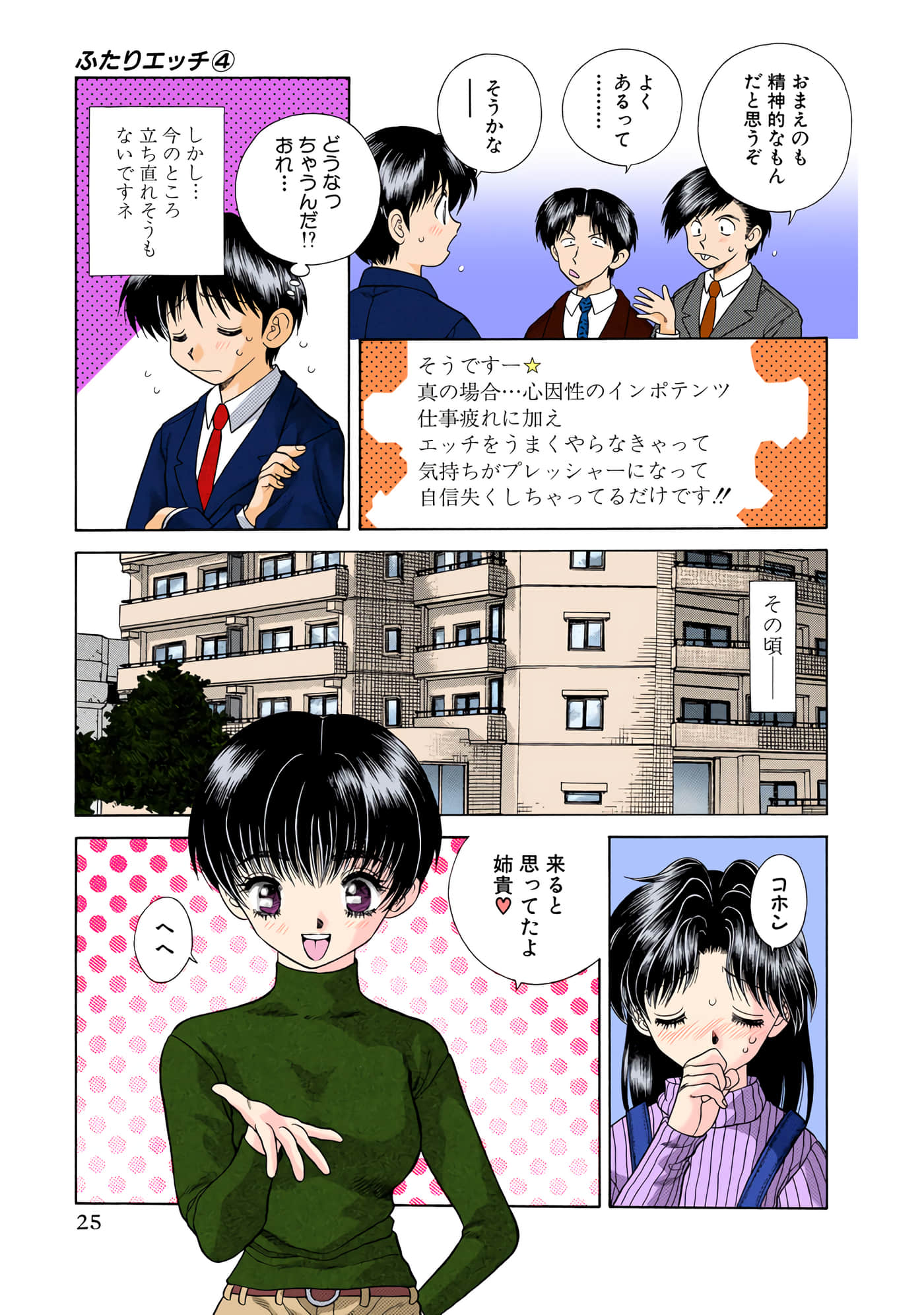 第 26 页