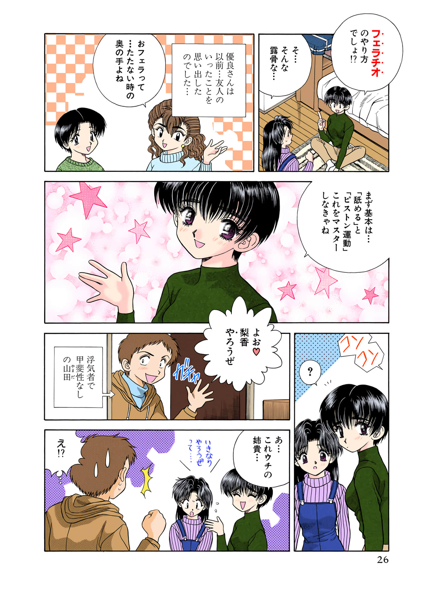 第 27 页