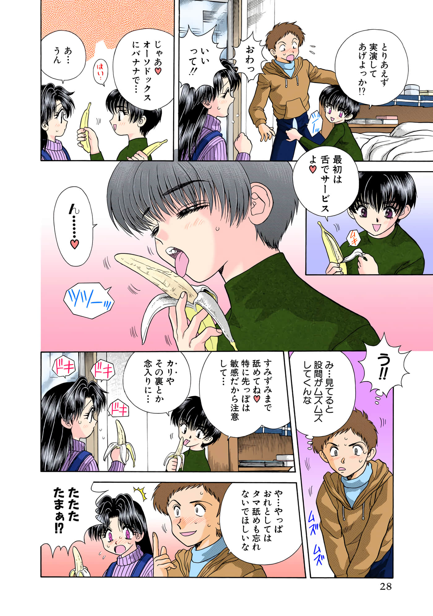 第 29 页