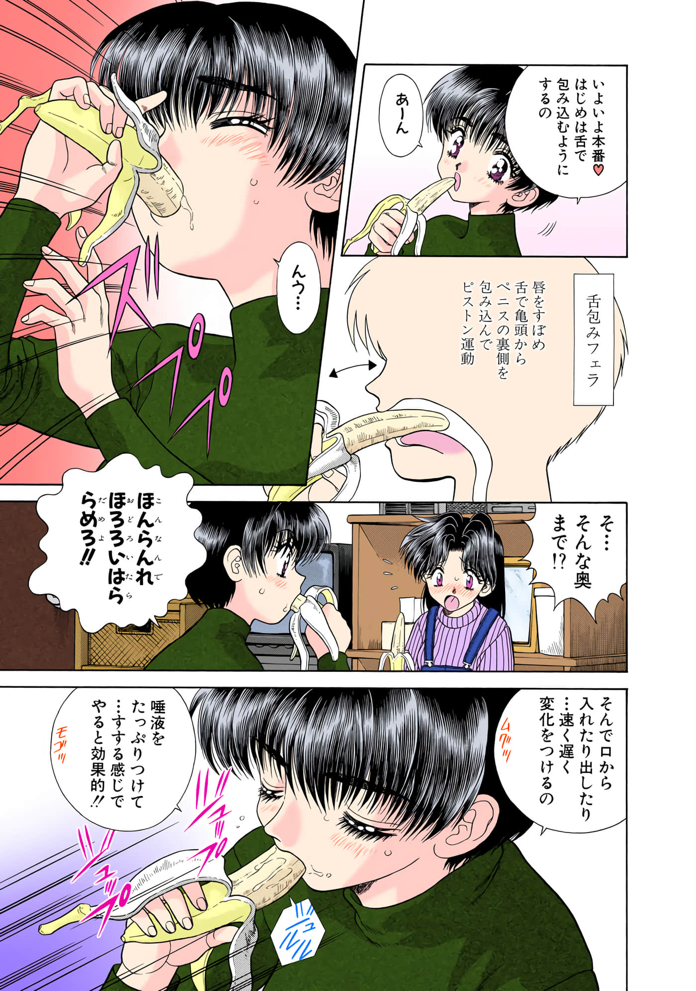 第 30 页