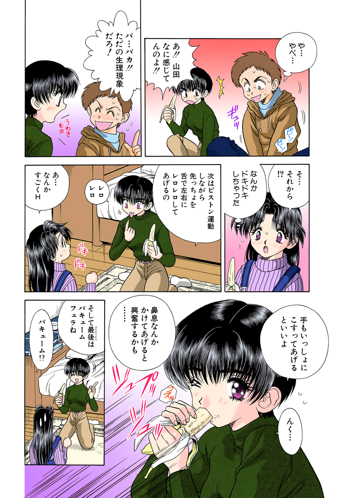第 32 页