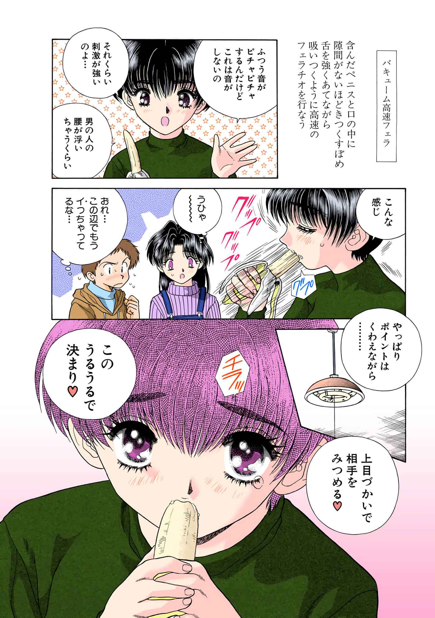 第 33 页