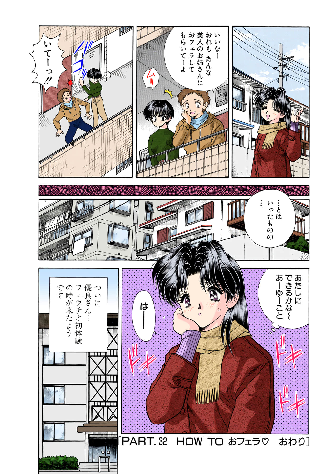 第 35 页