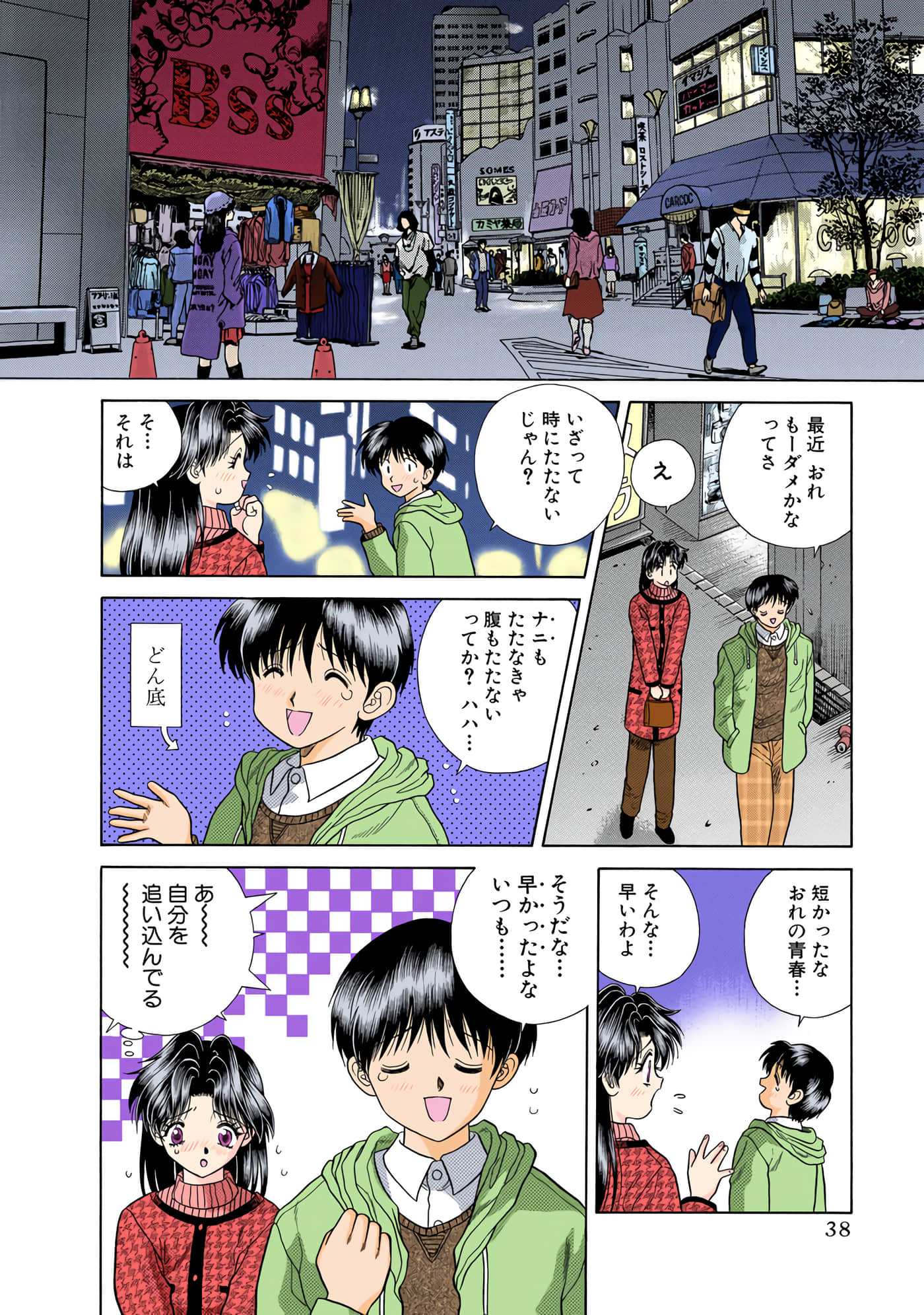 第 39 页