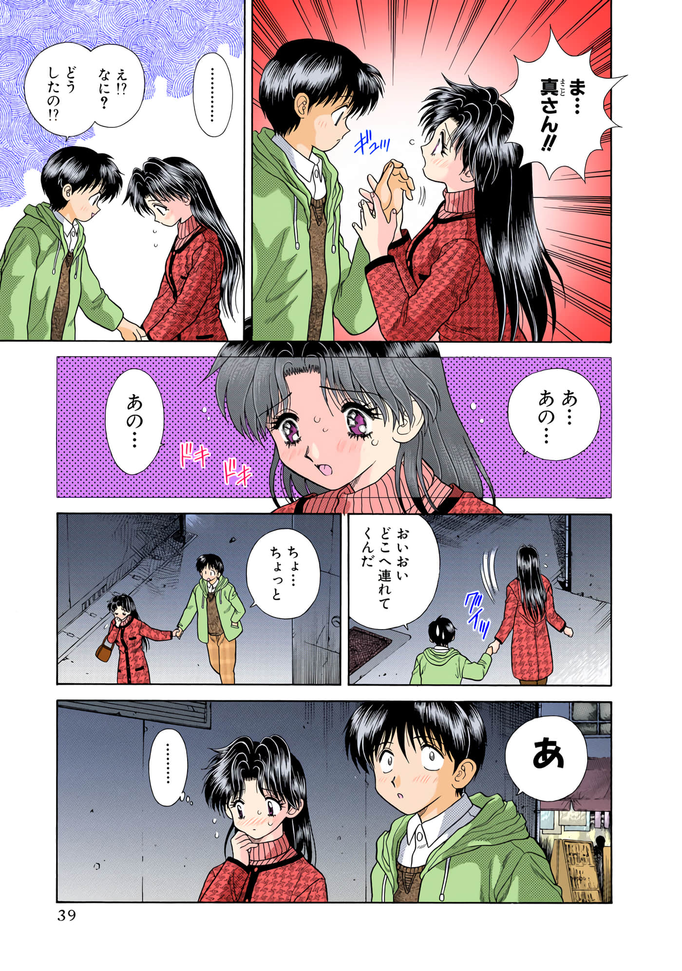第 40 页