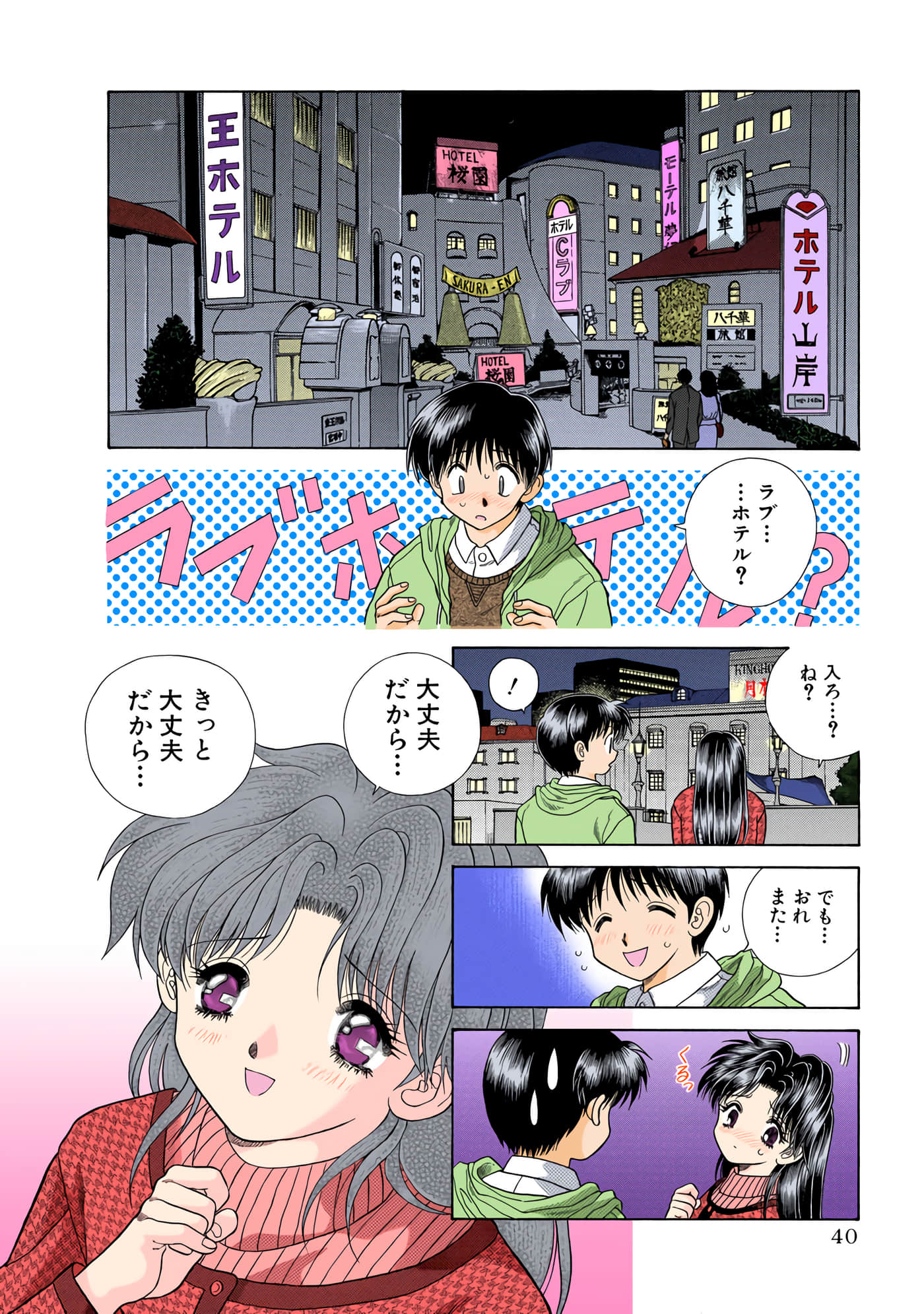 第 41 页
