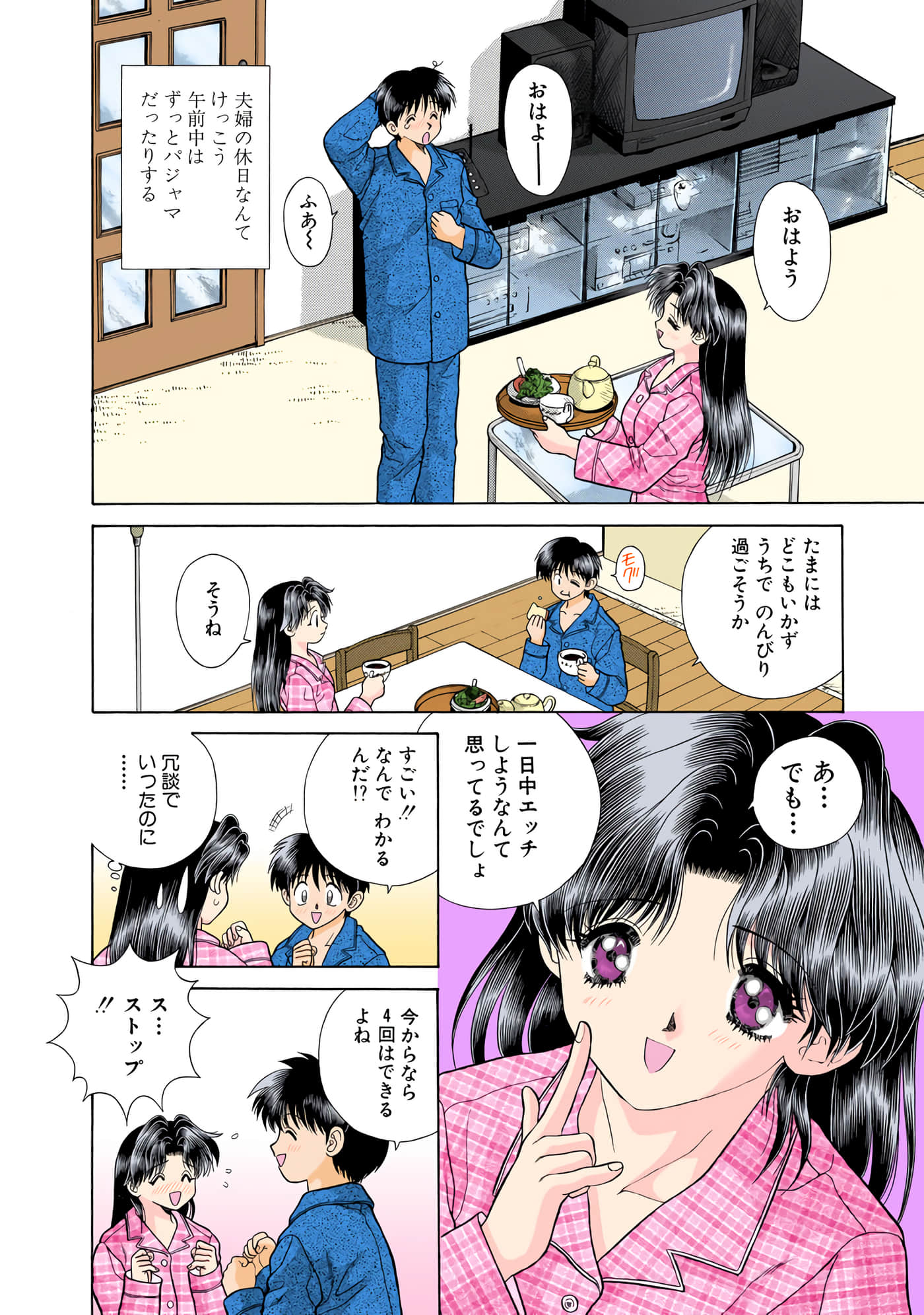 第 57 页