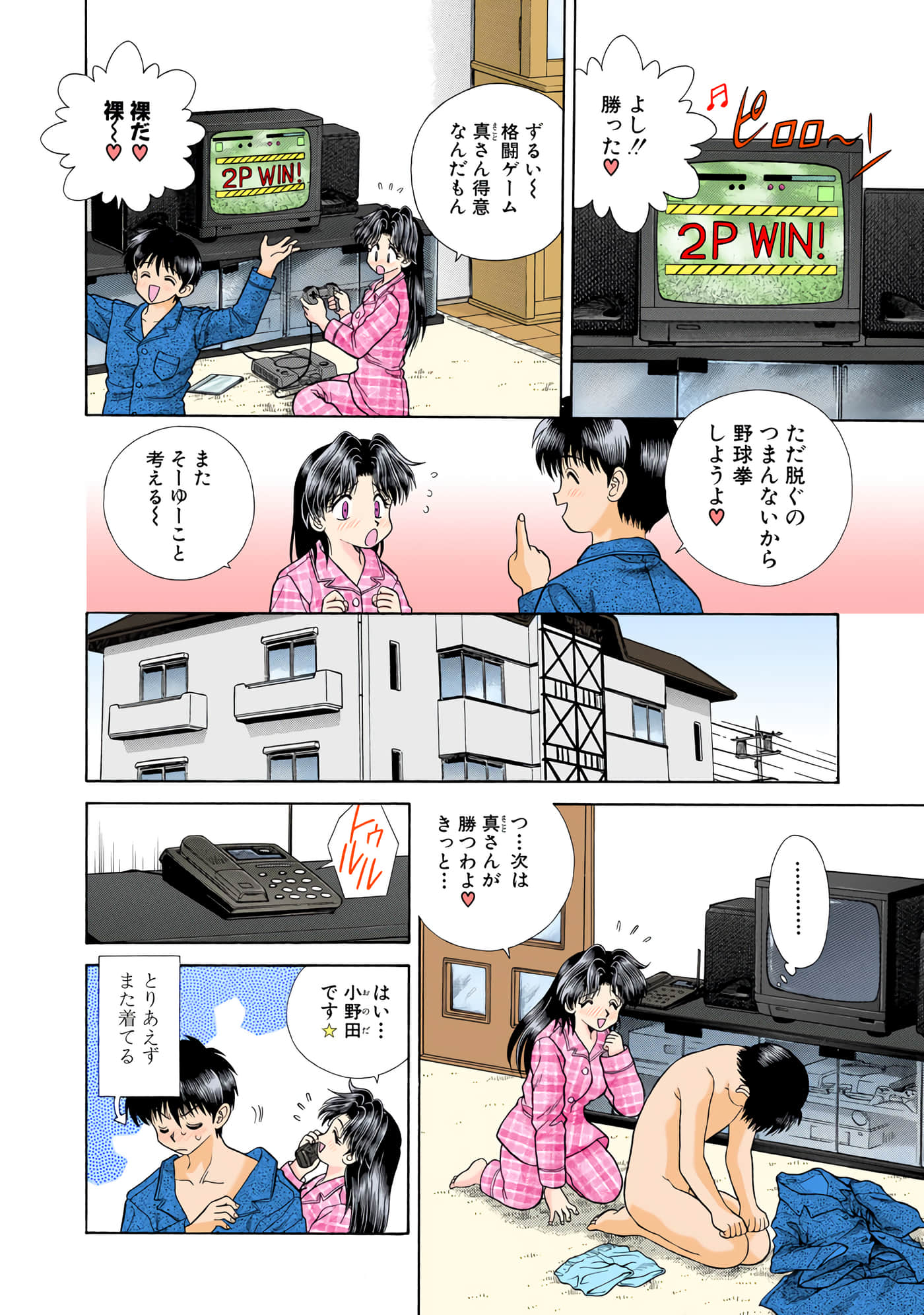 第 59 页