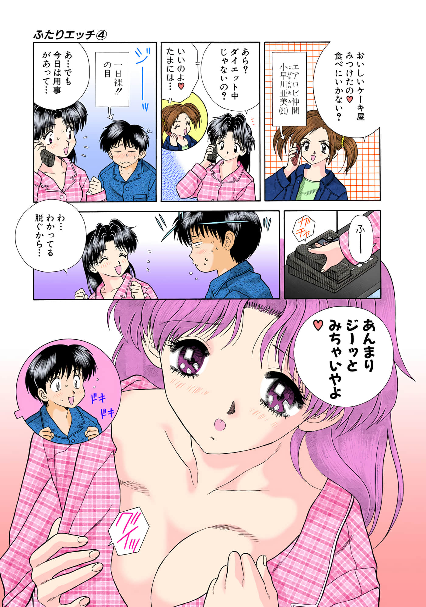 第 60 页
