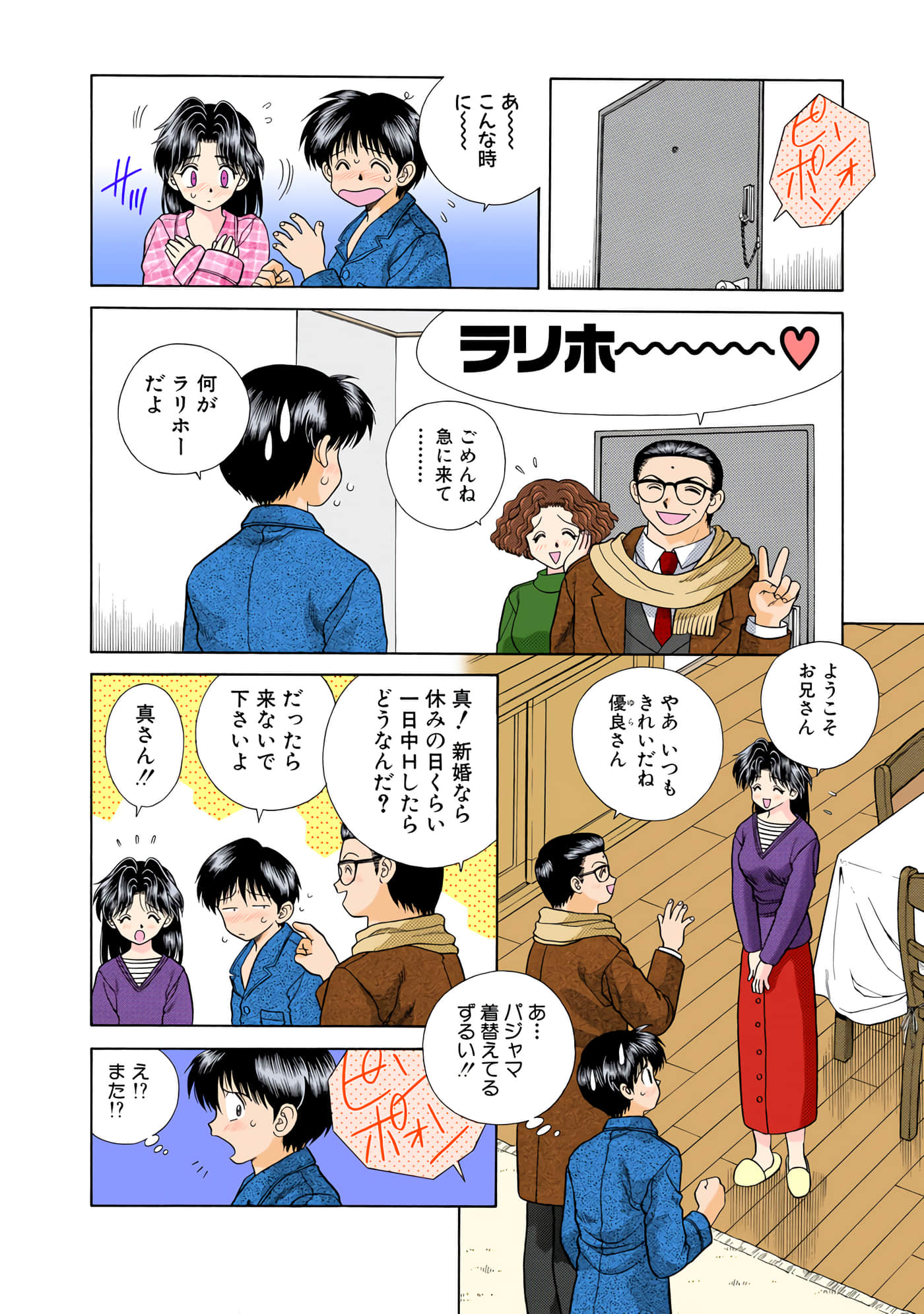 第 61 页