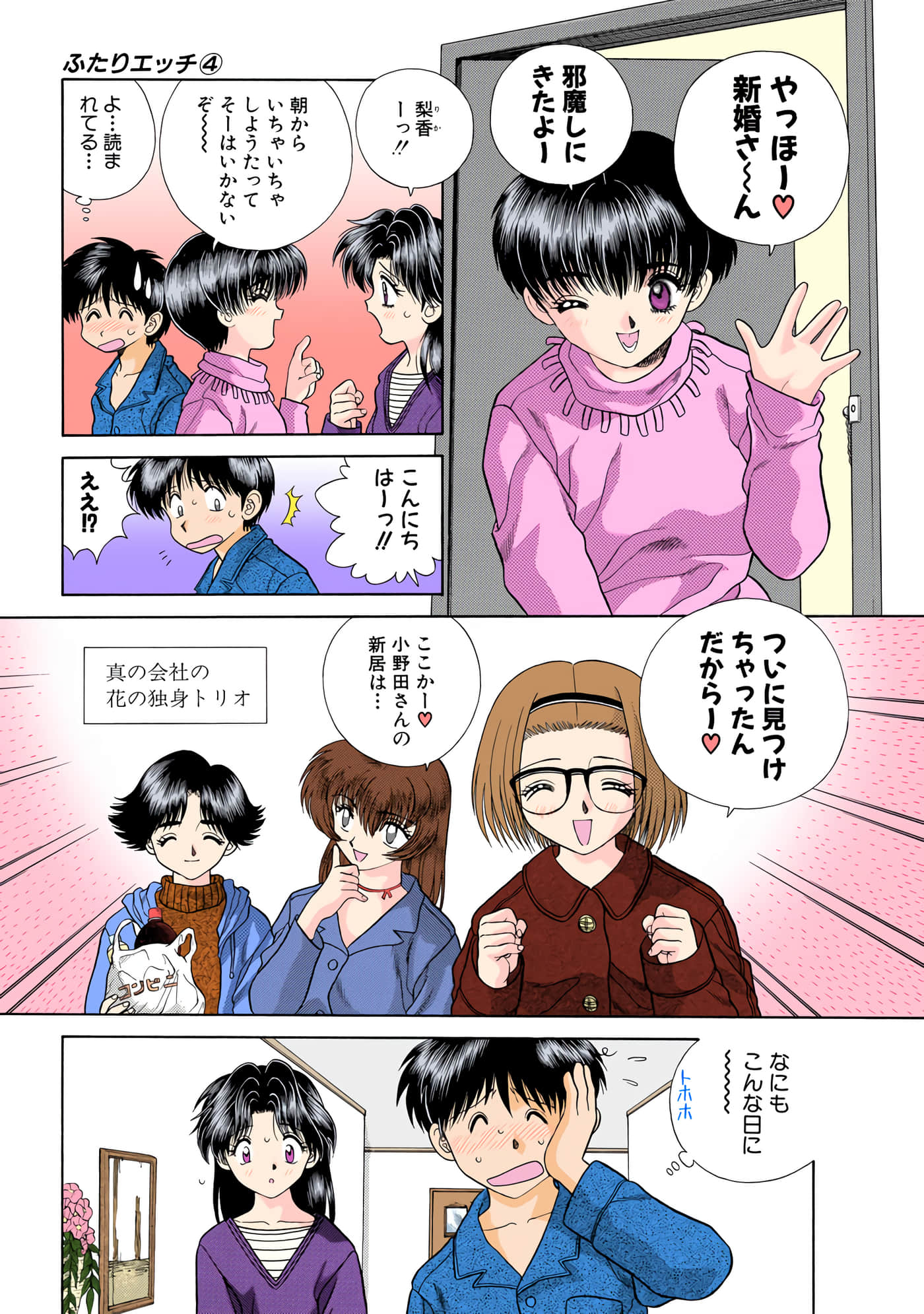第 62 页