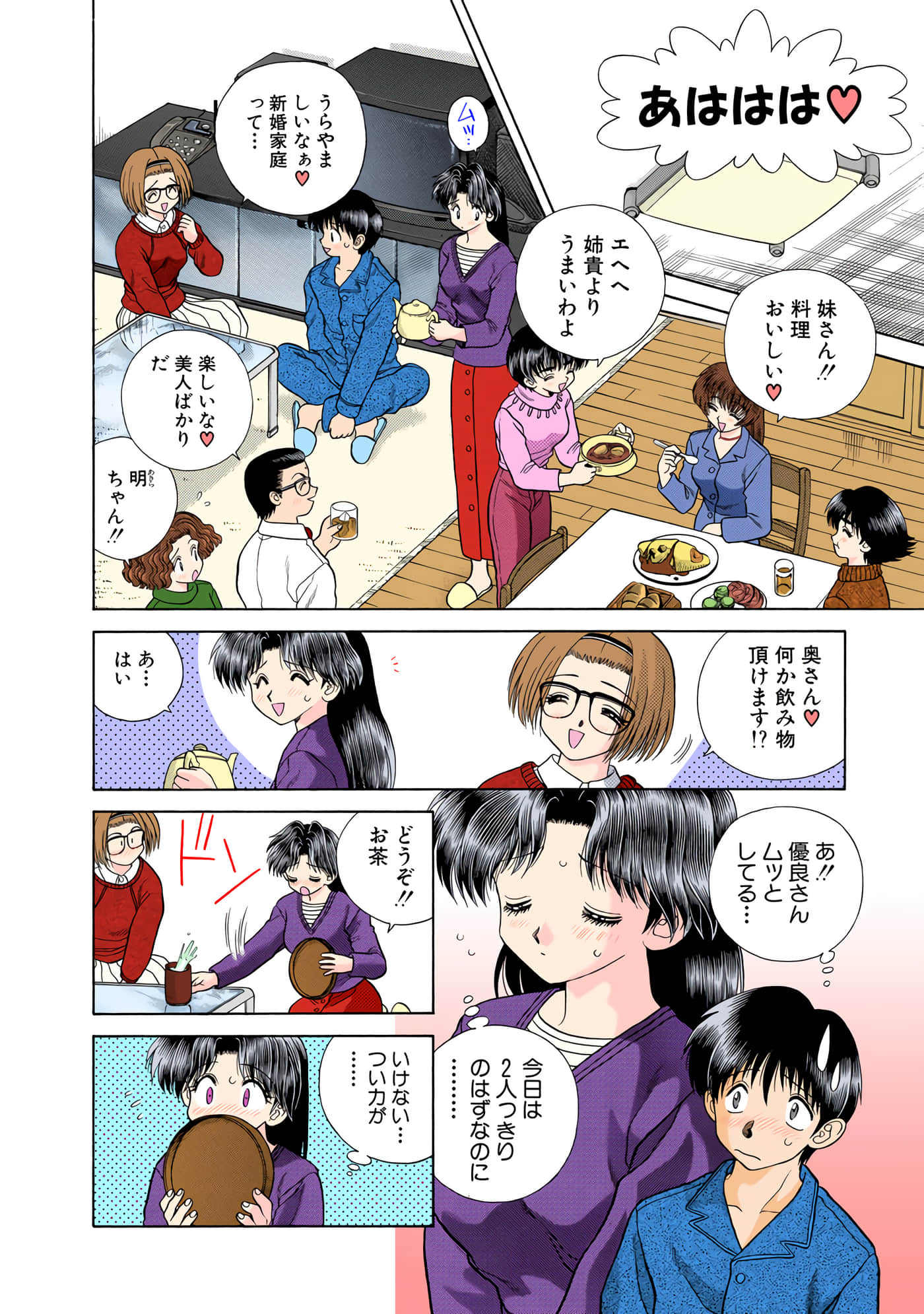 第 63 页