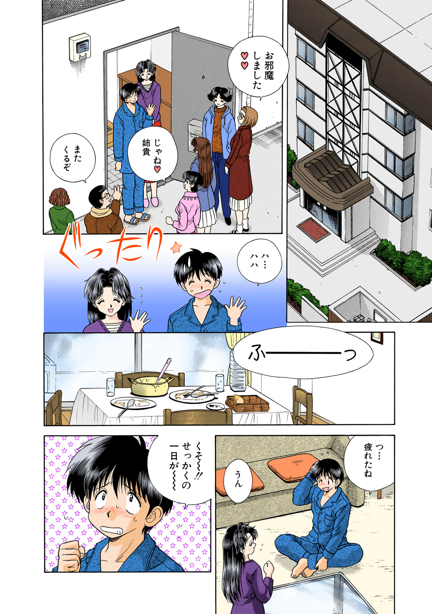 第 65 页