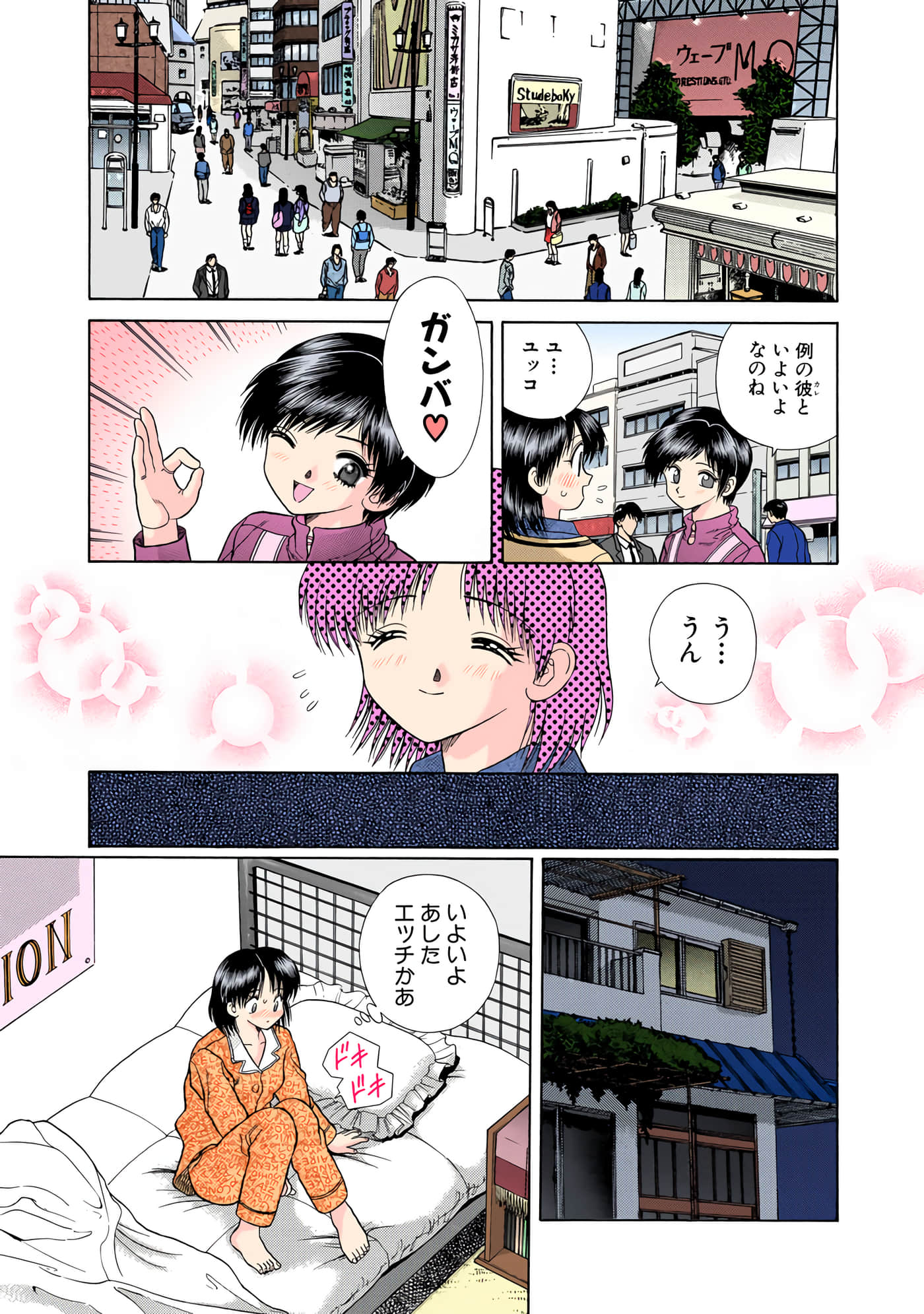 第 76 页