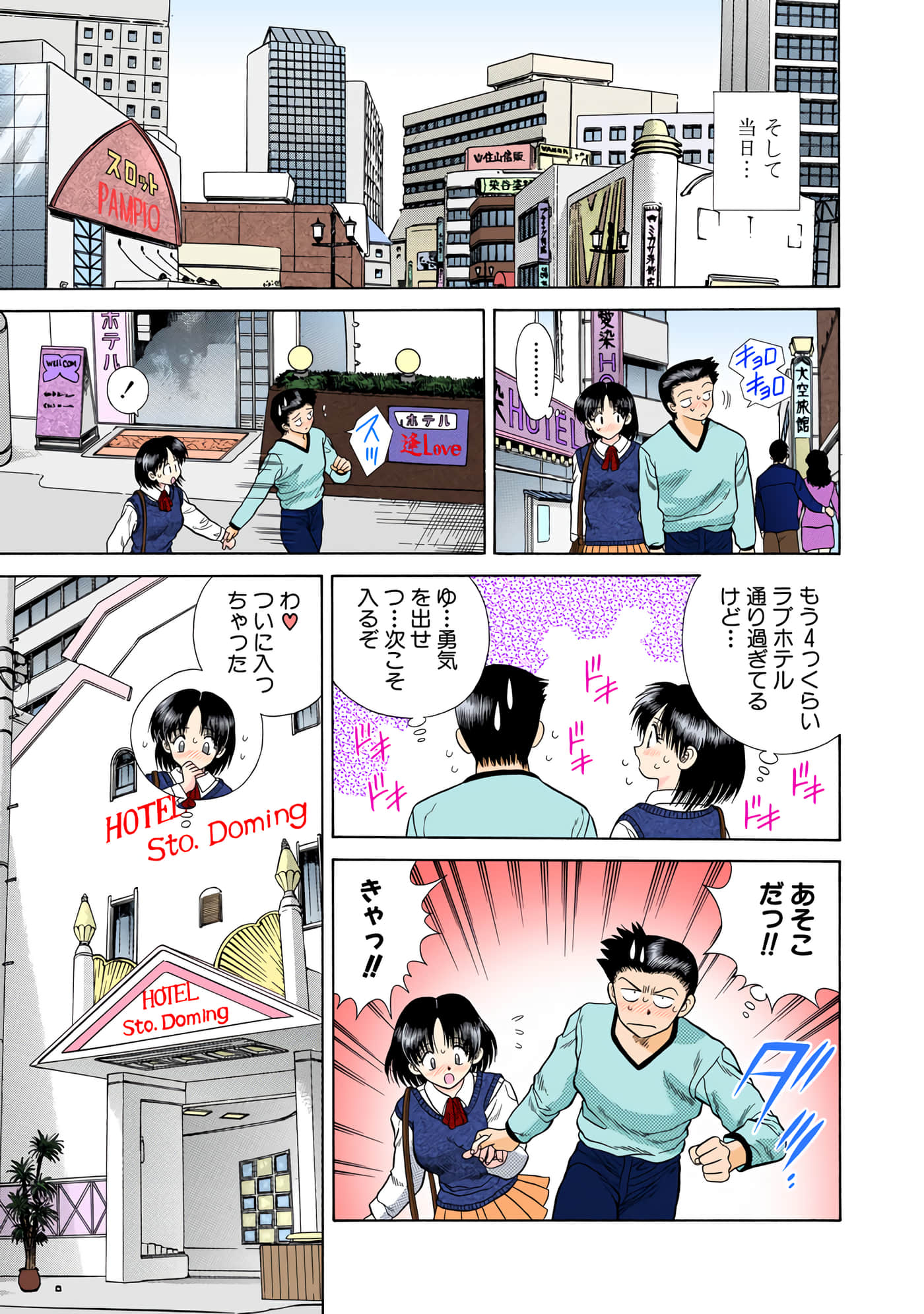 第 78 页