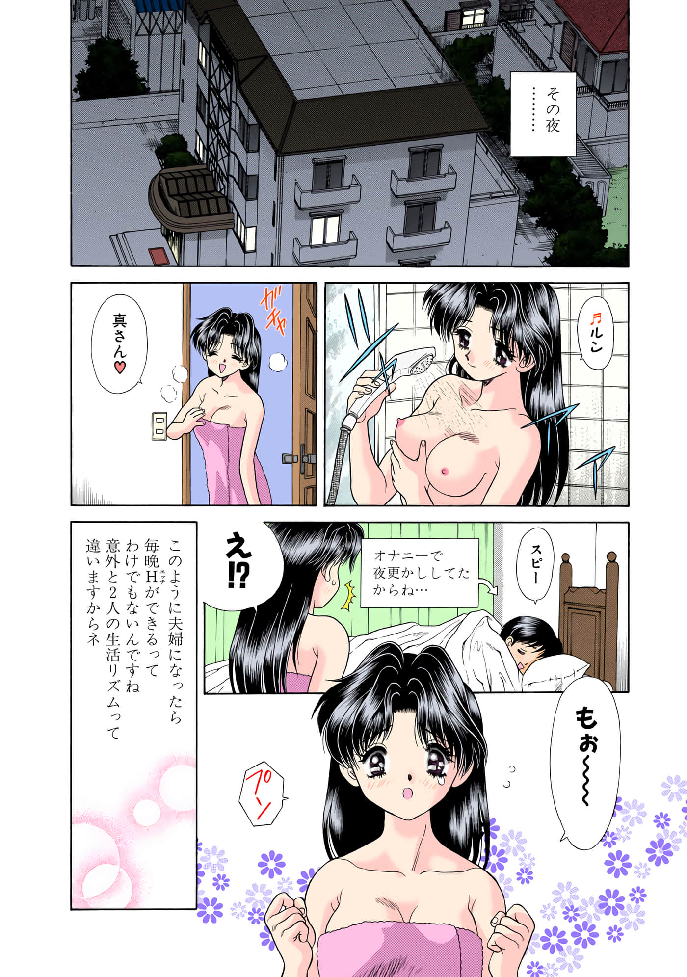 第 93 页