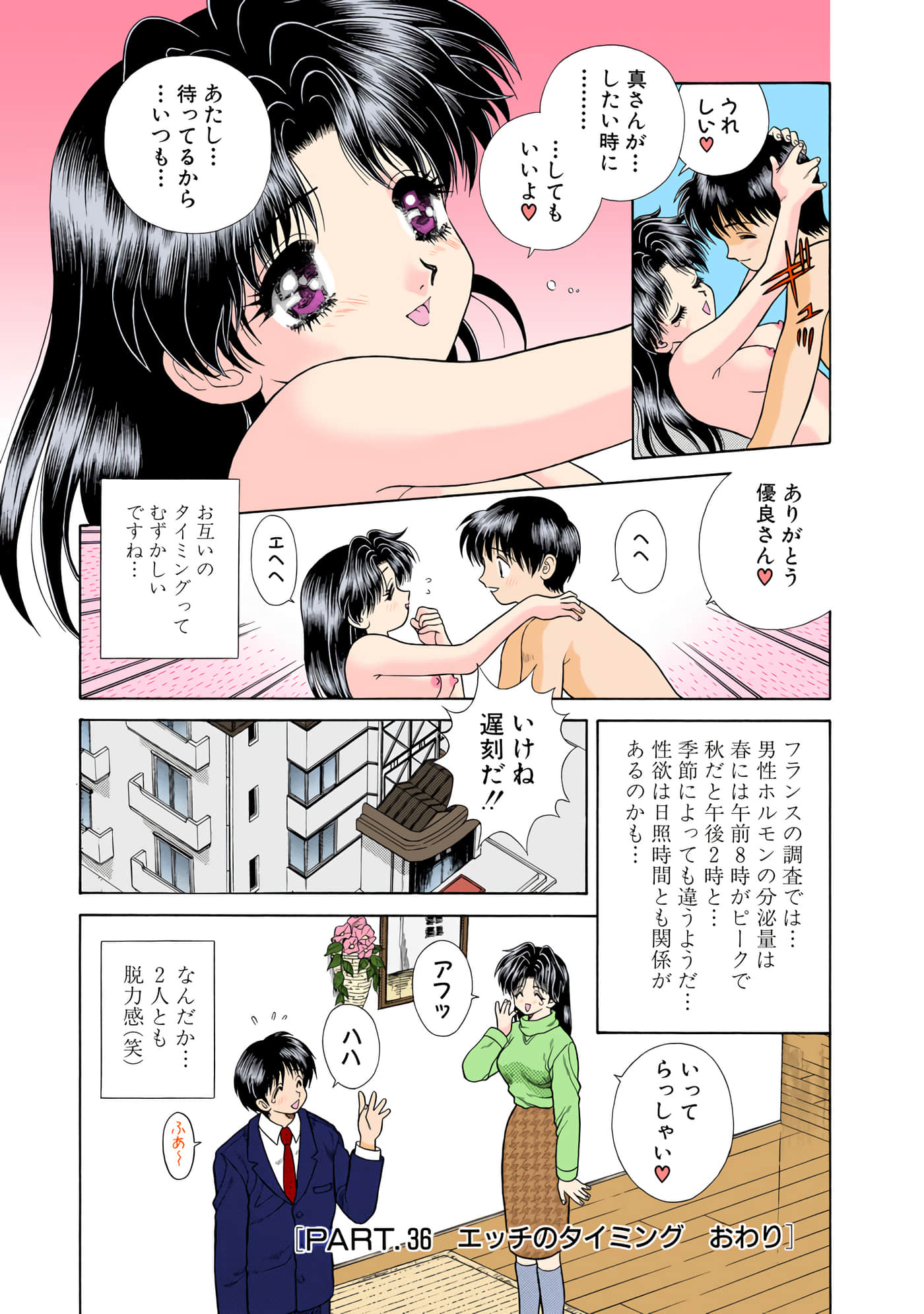 第 102 页