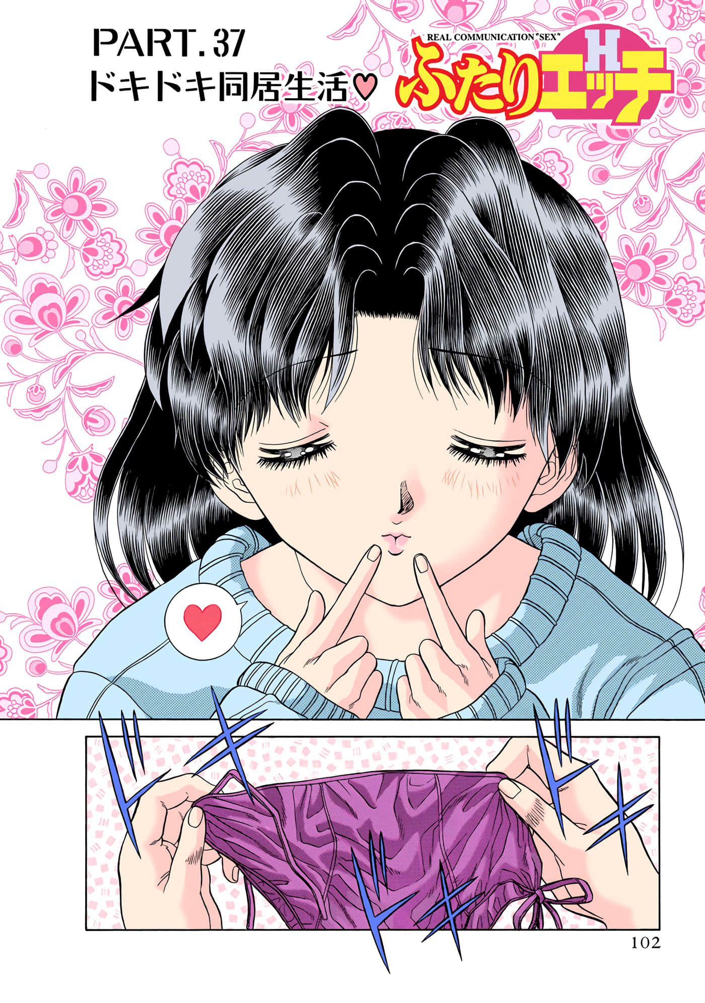 第 103 页