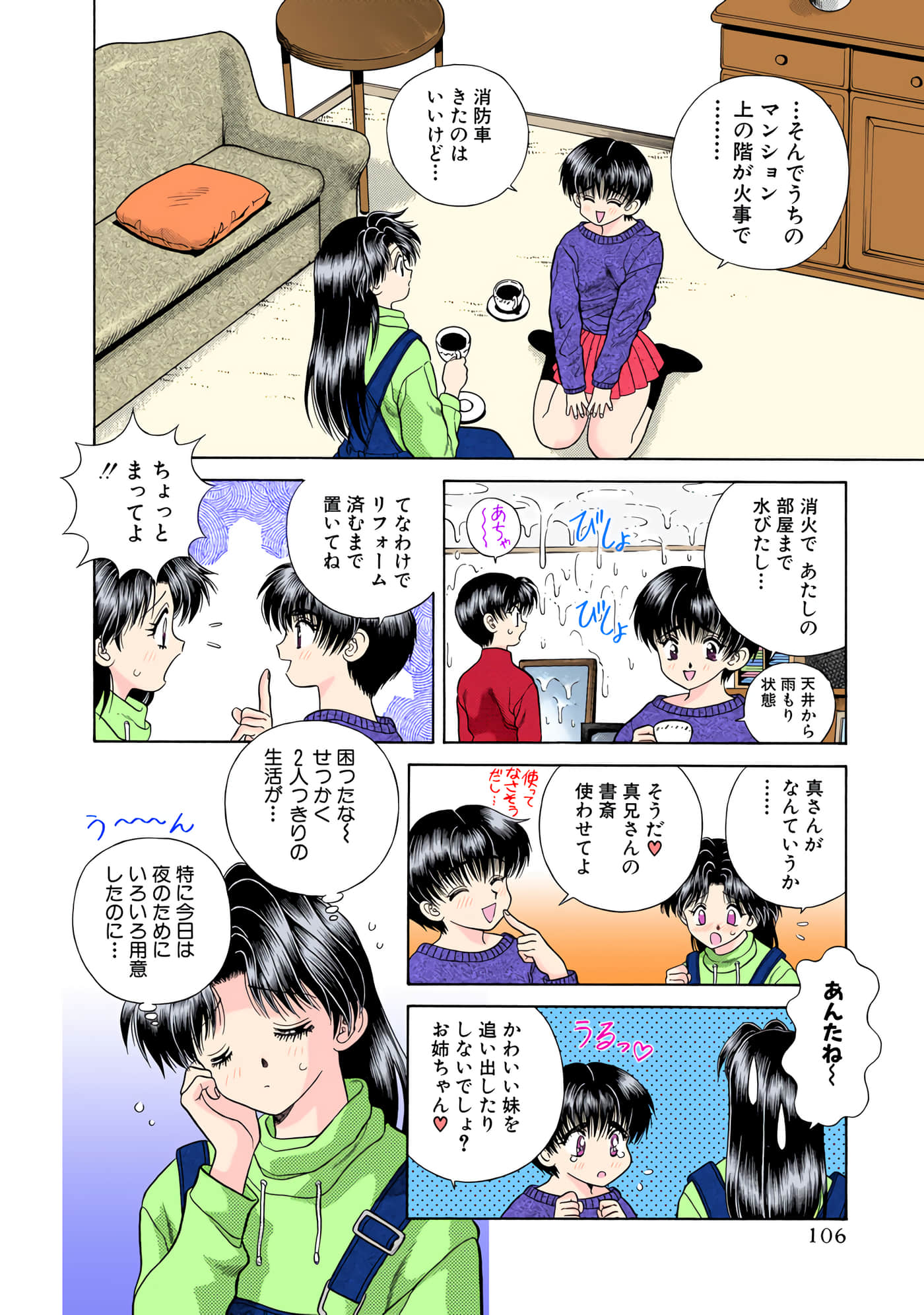 第 107 页