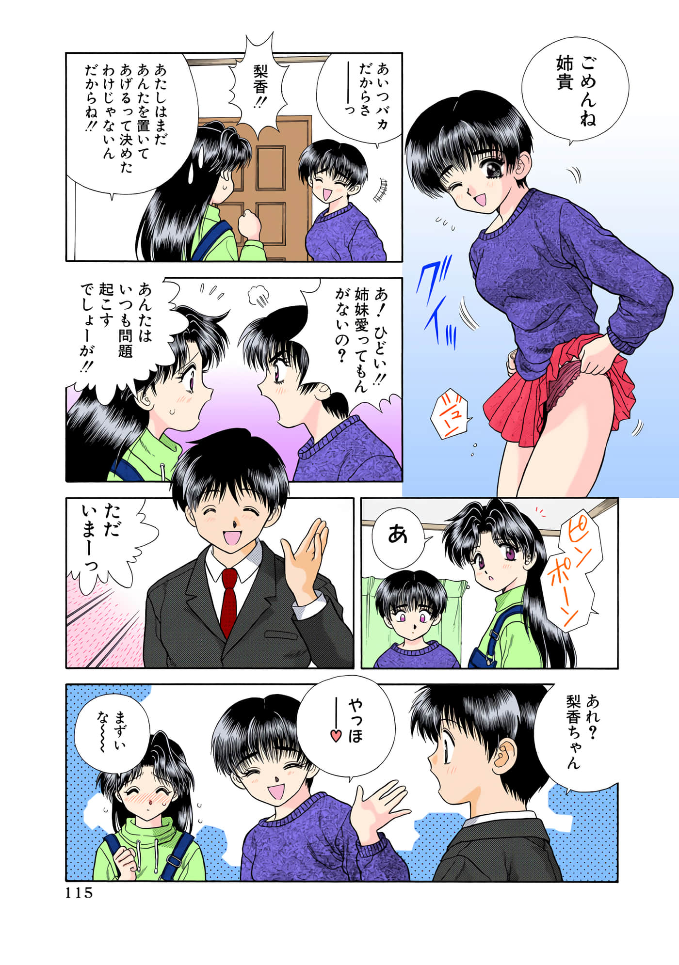 第 116 页