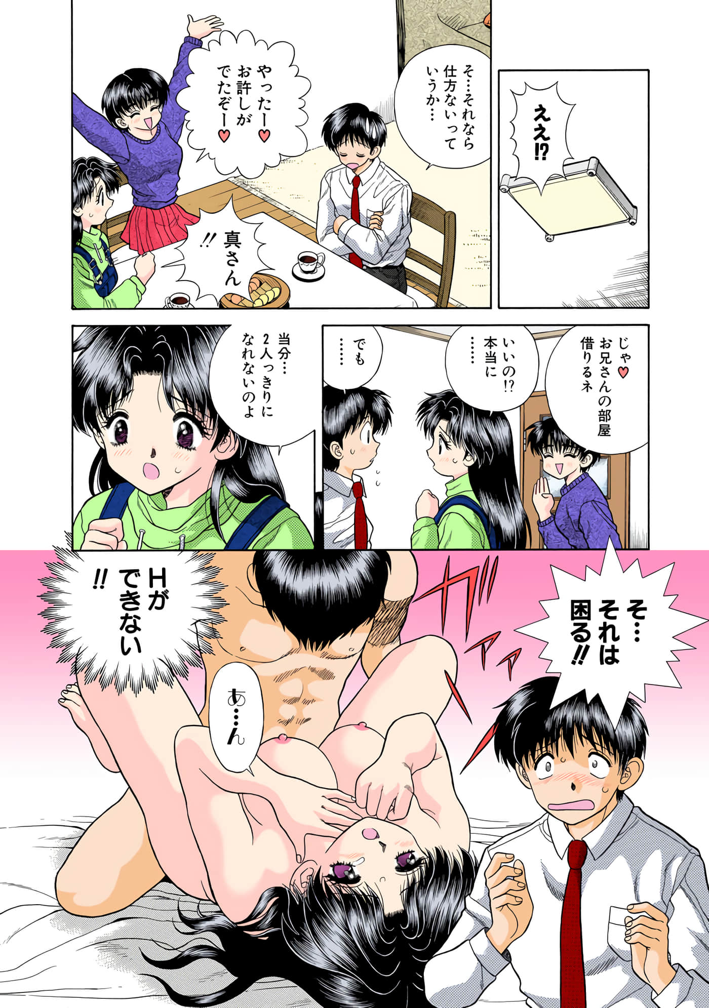 第 117 页