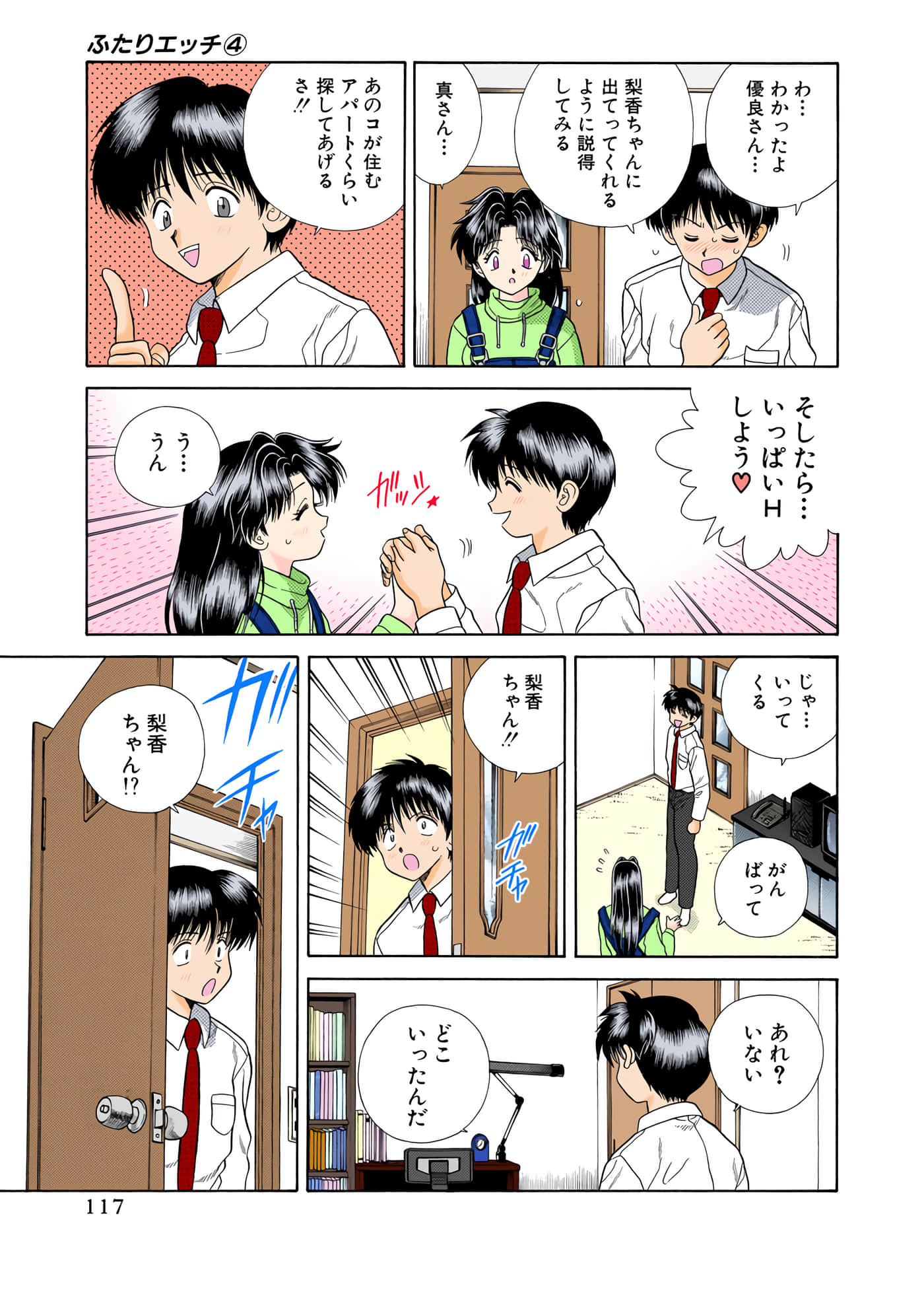 第 118 页