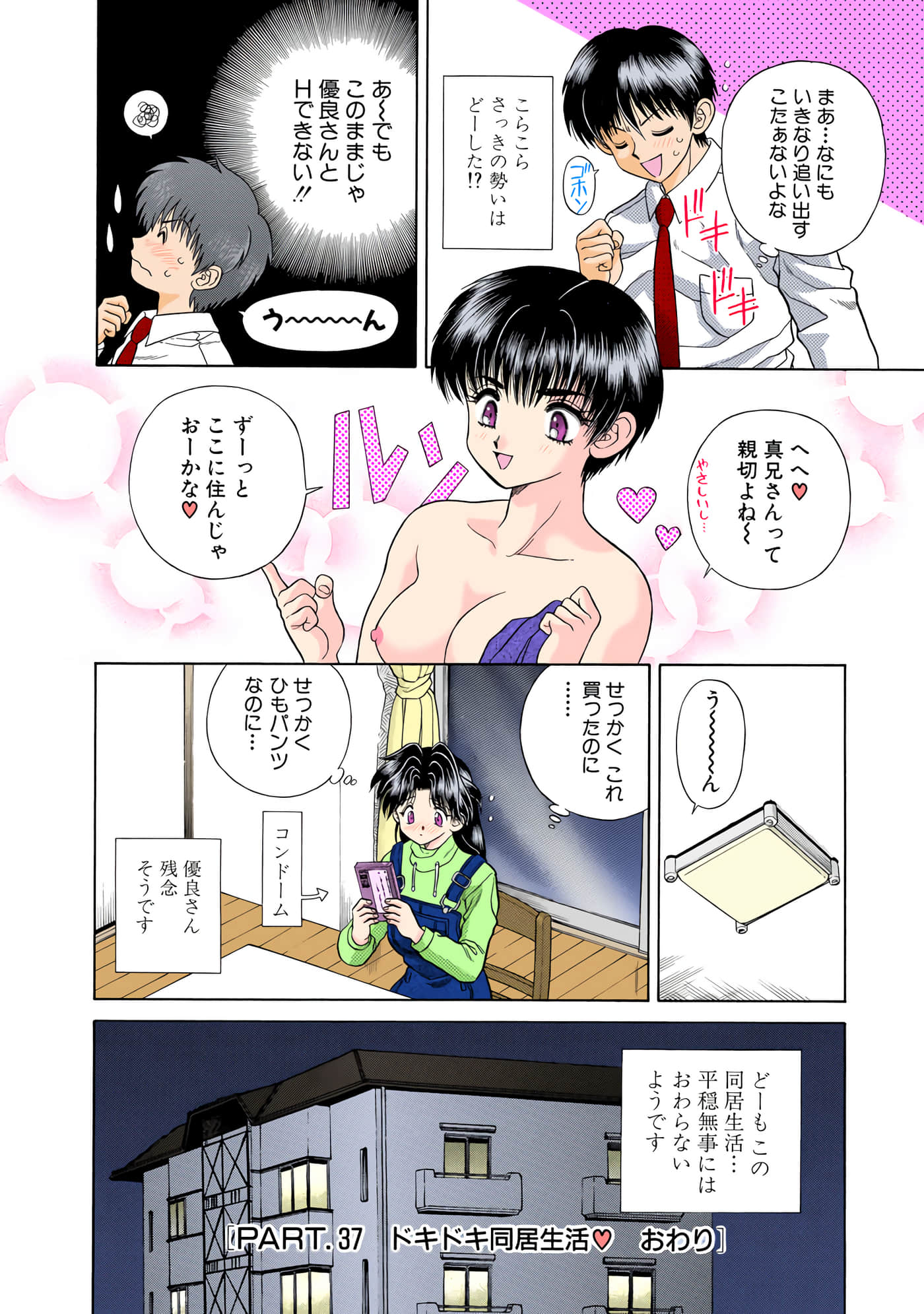 第 121 页