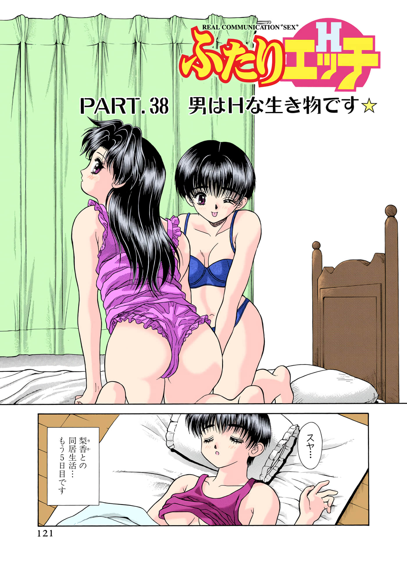 第 122 页