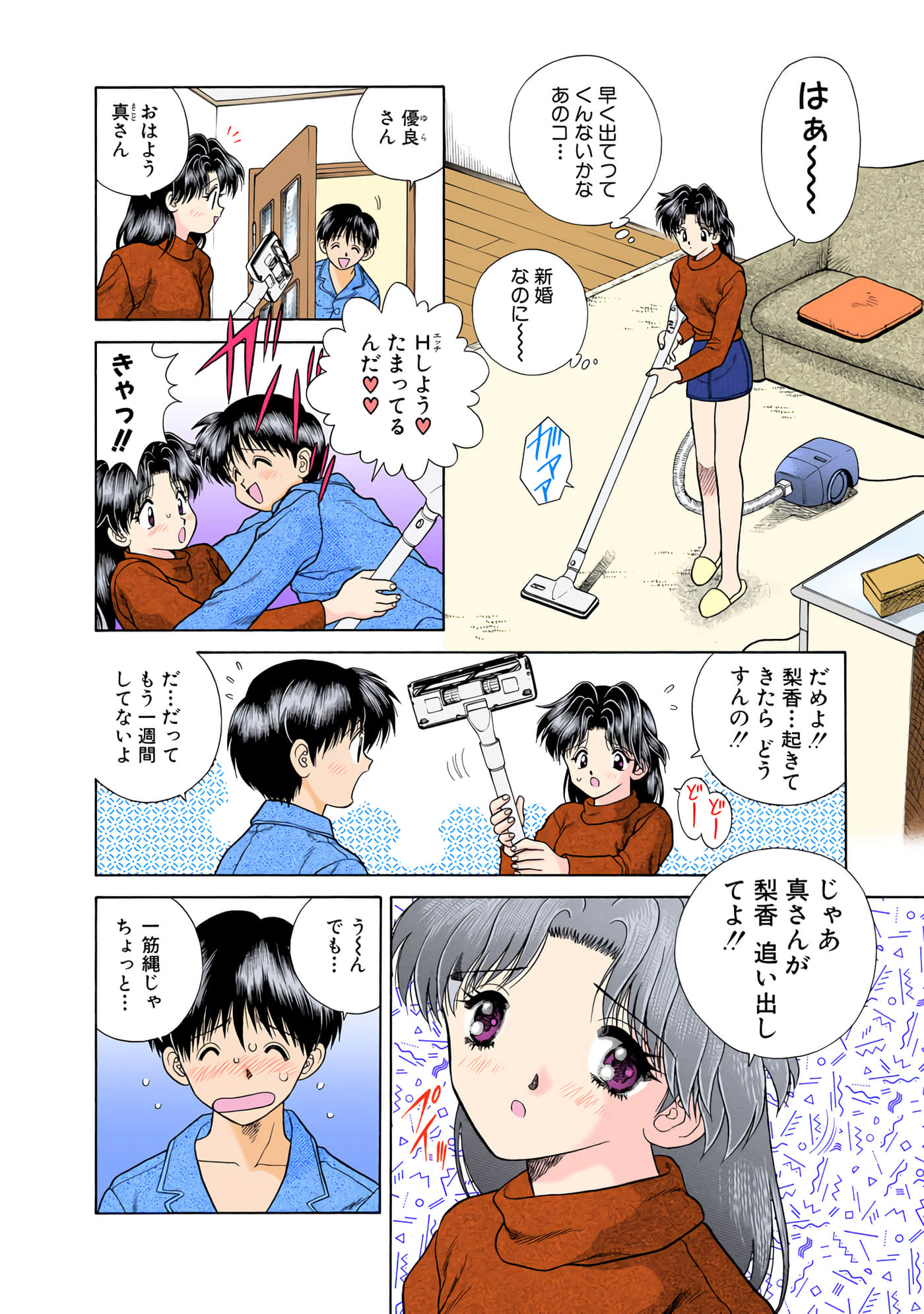 第 123 页