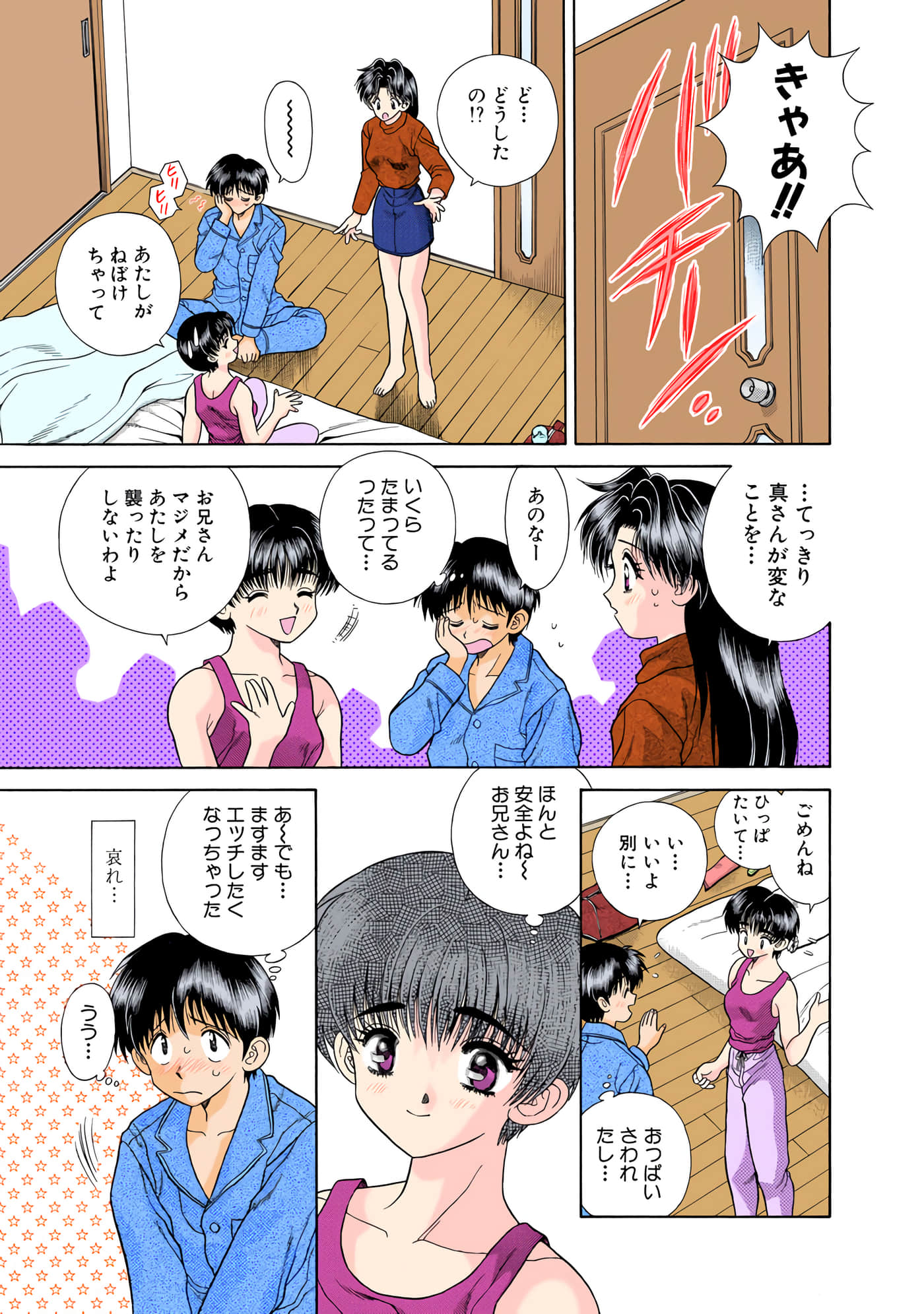 第 128 页