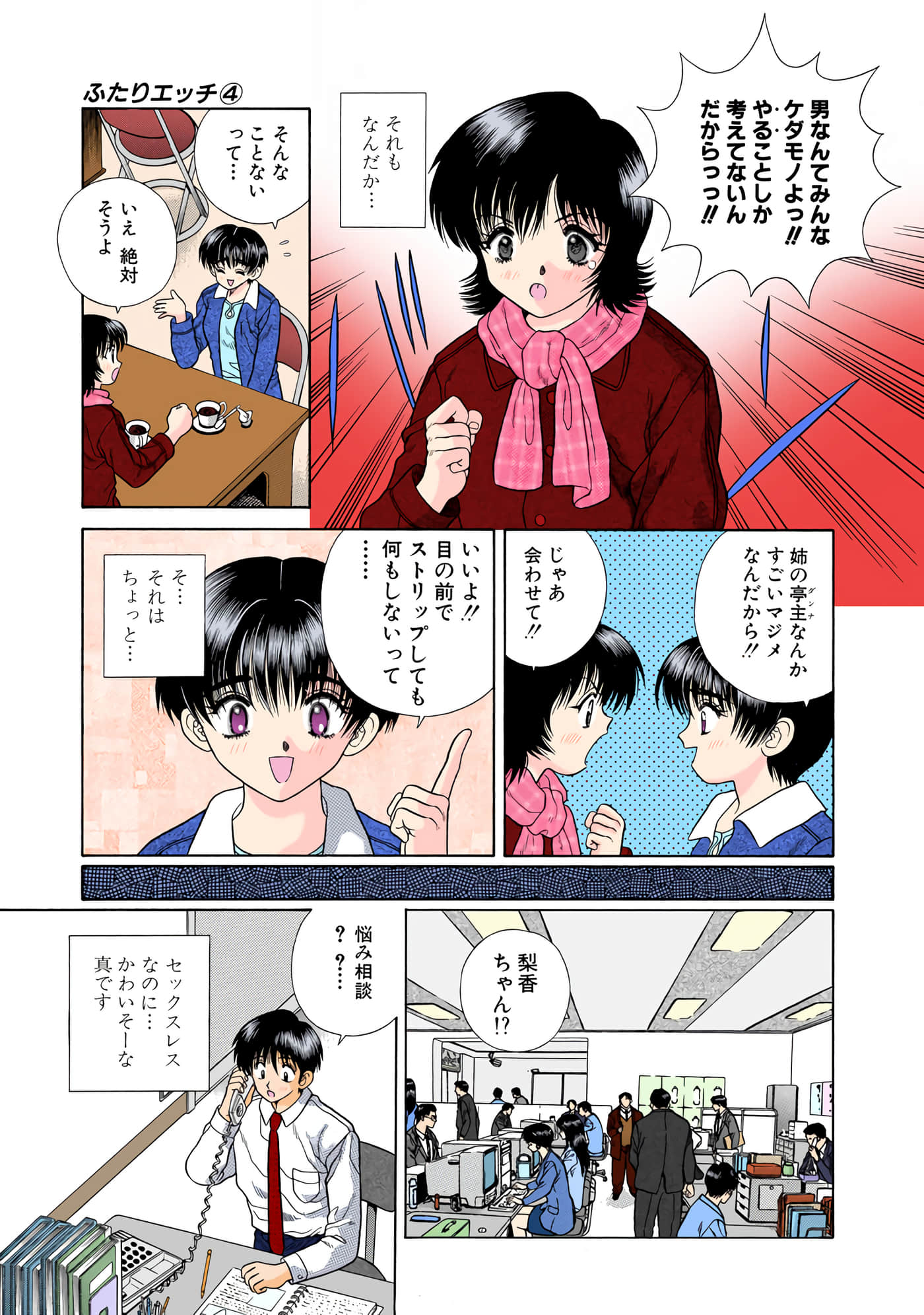 第 130 页