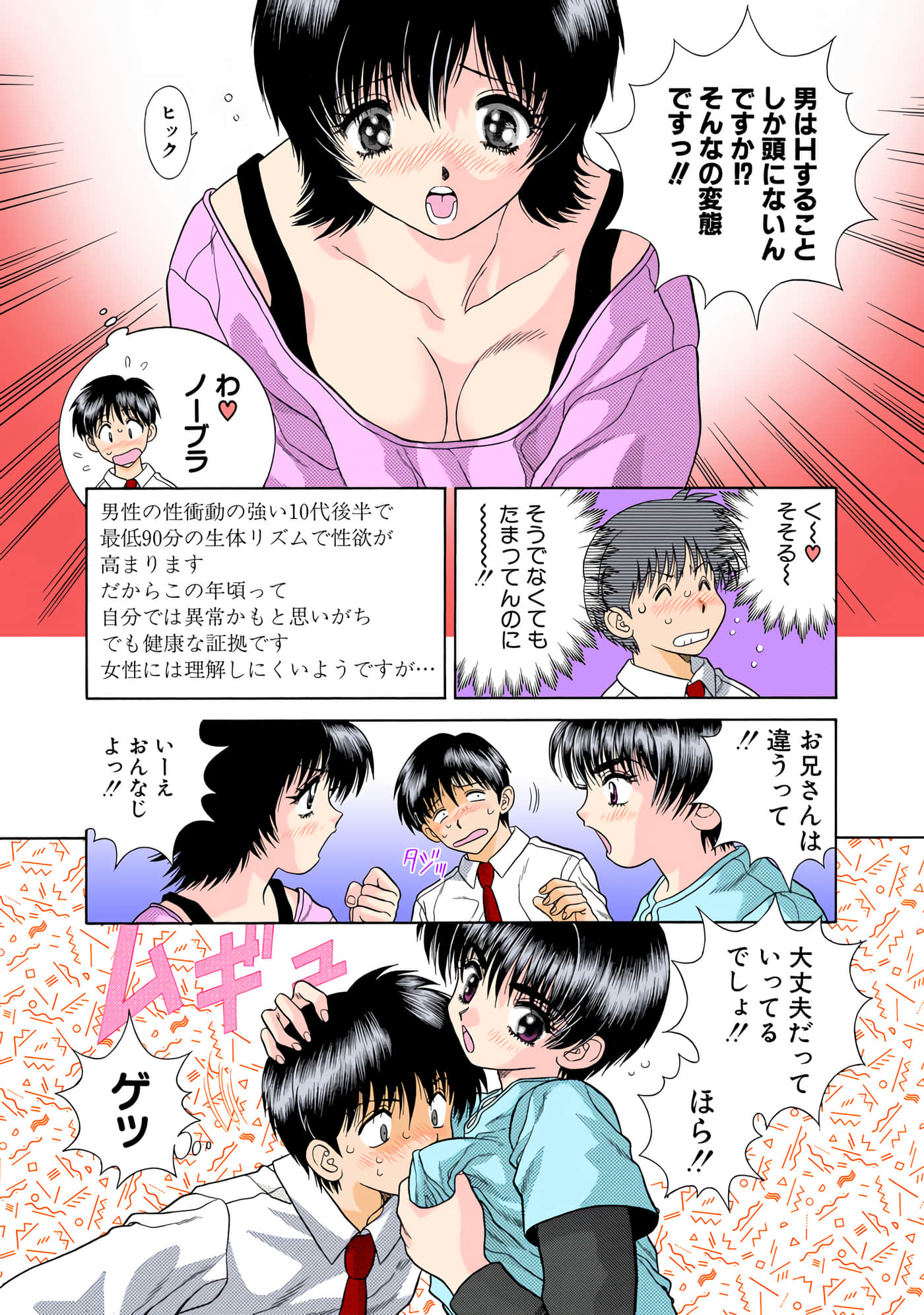 第 132 页
