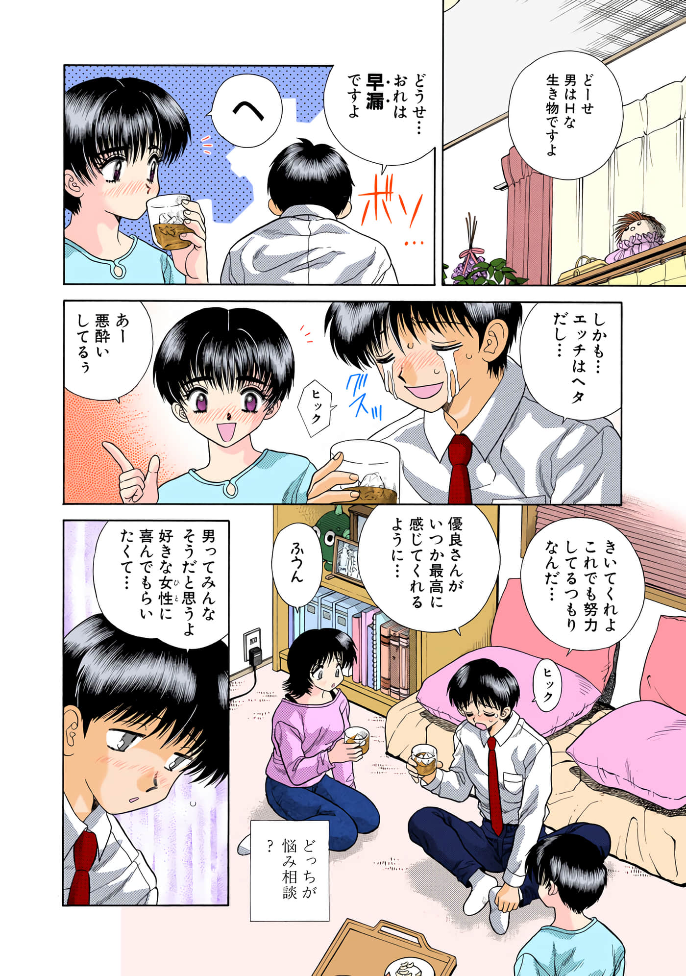 第 135 页