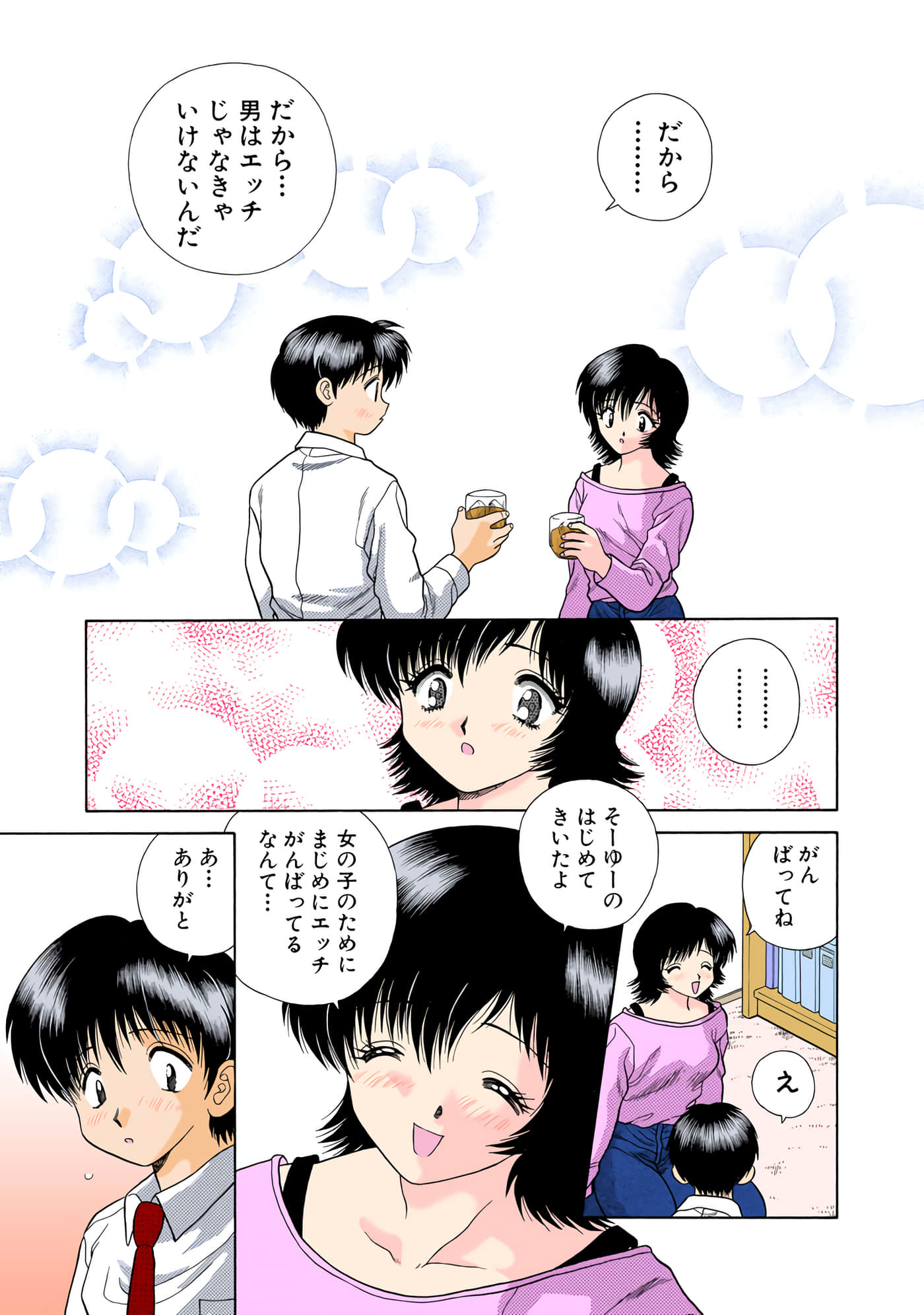 第 136 页