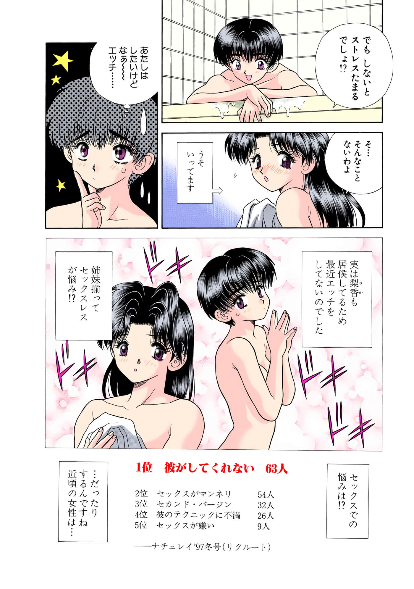 第 140 页