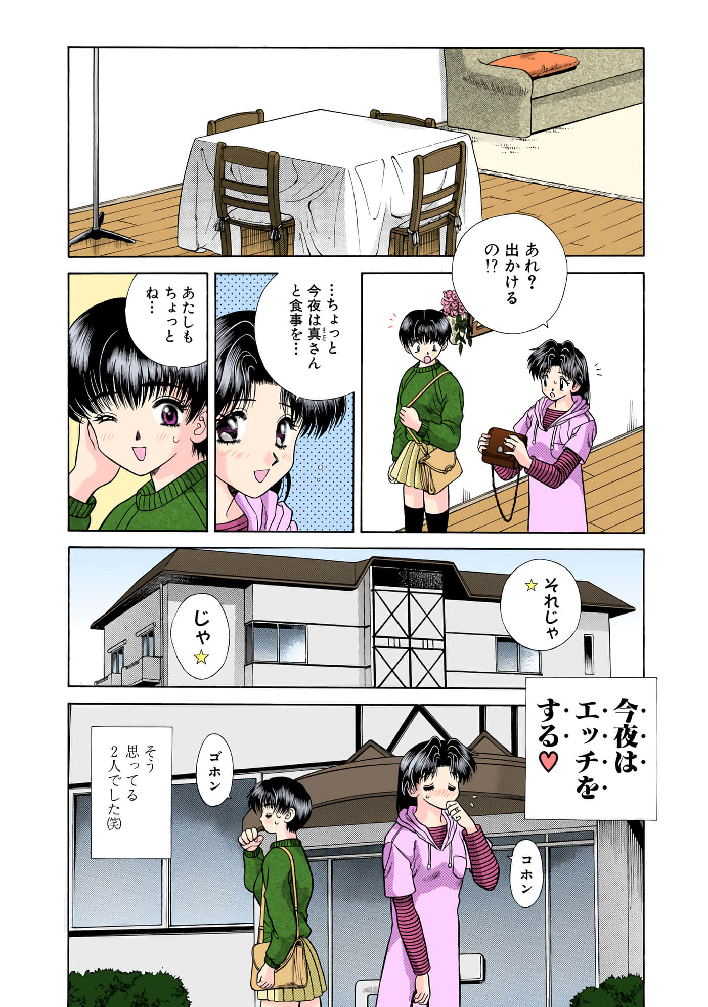 第 141 页