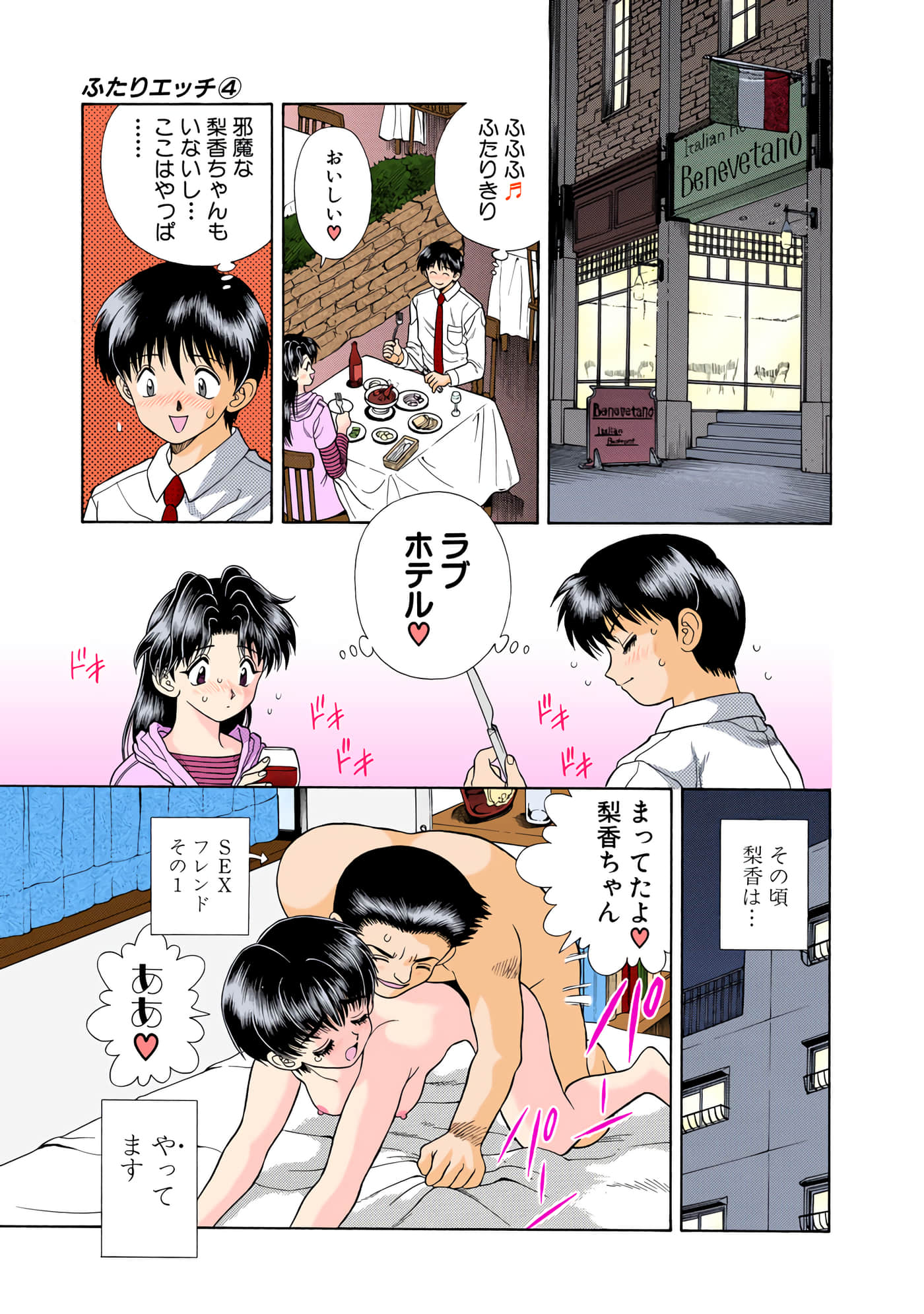 第 142 页