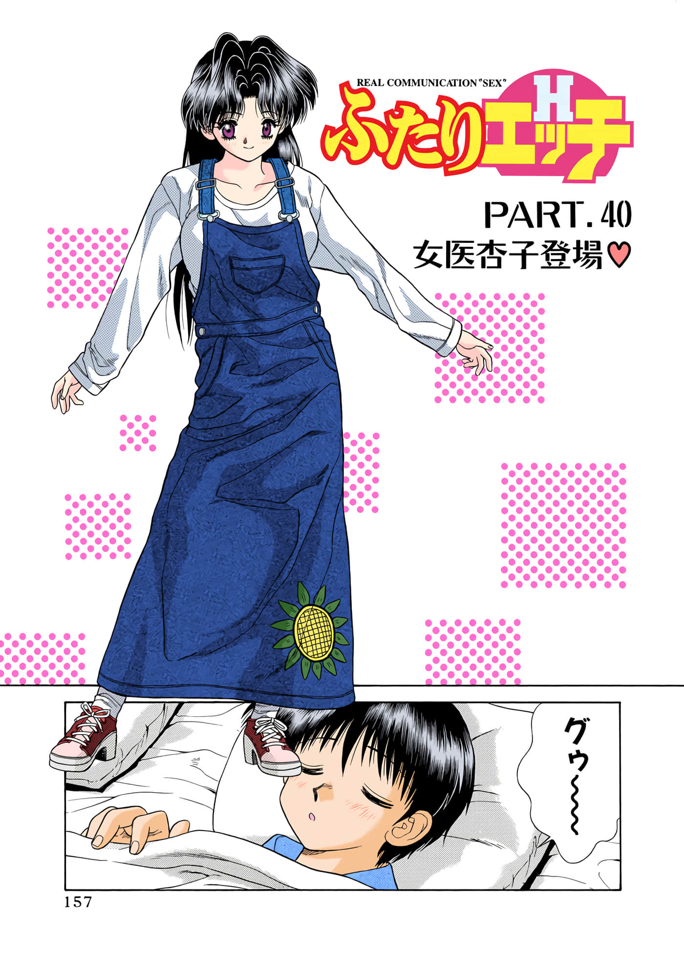 第 158 页