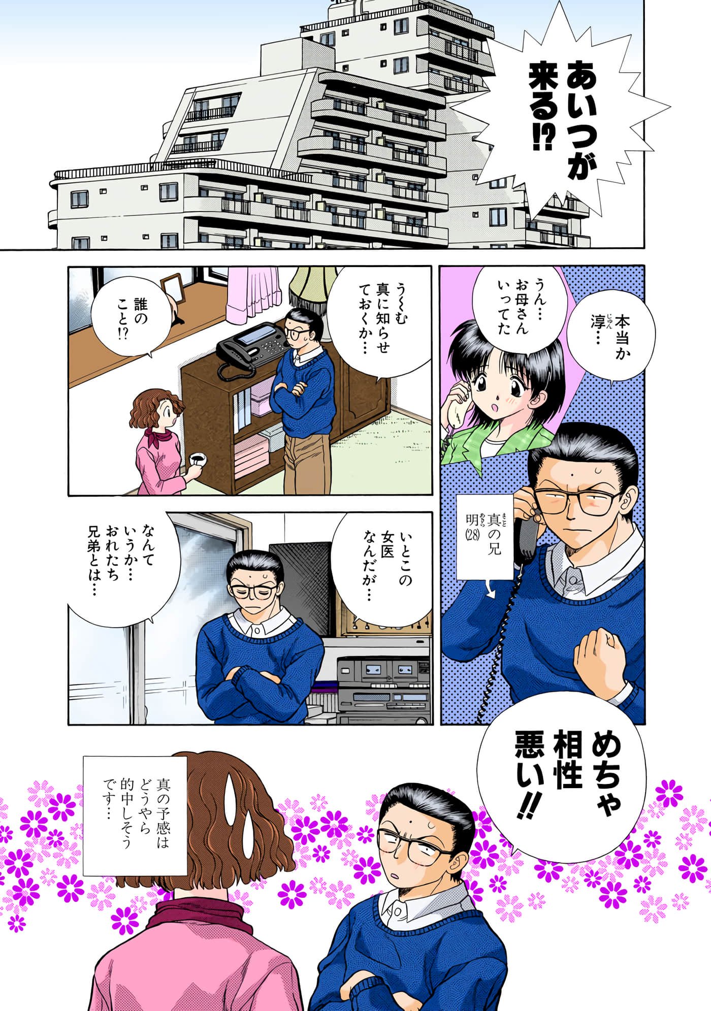 第 162 页