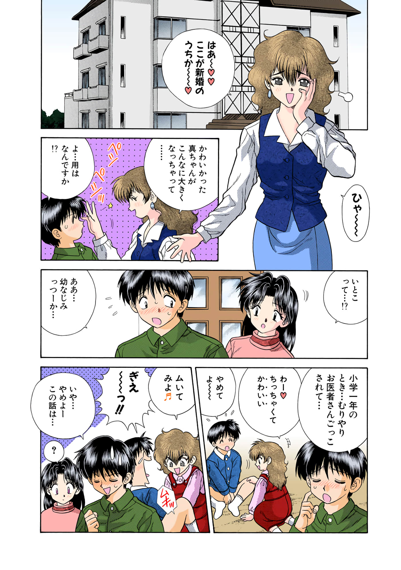 第 167 页